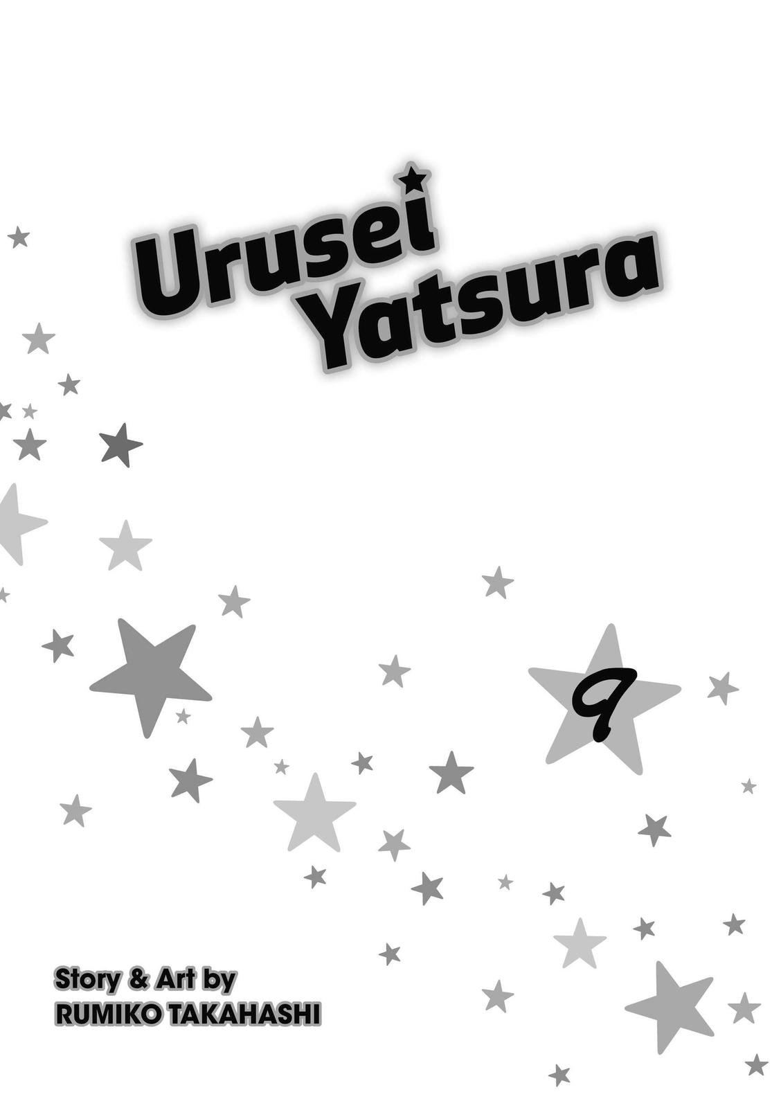 Read Urusei Yatsura Manga Online