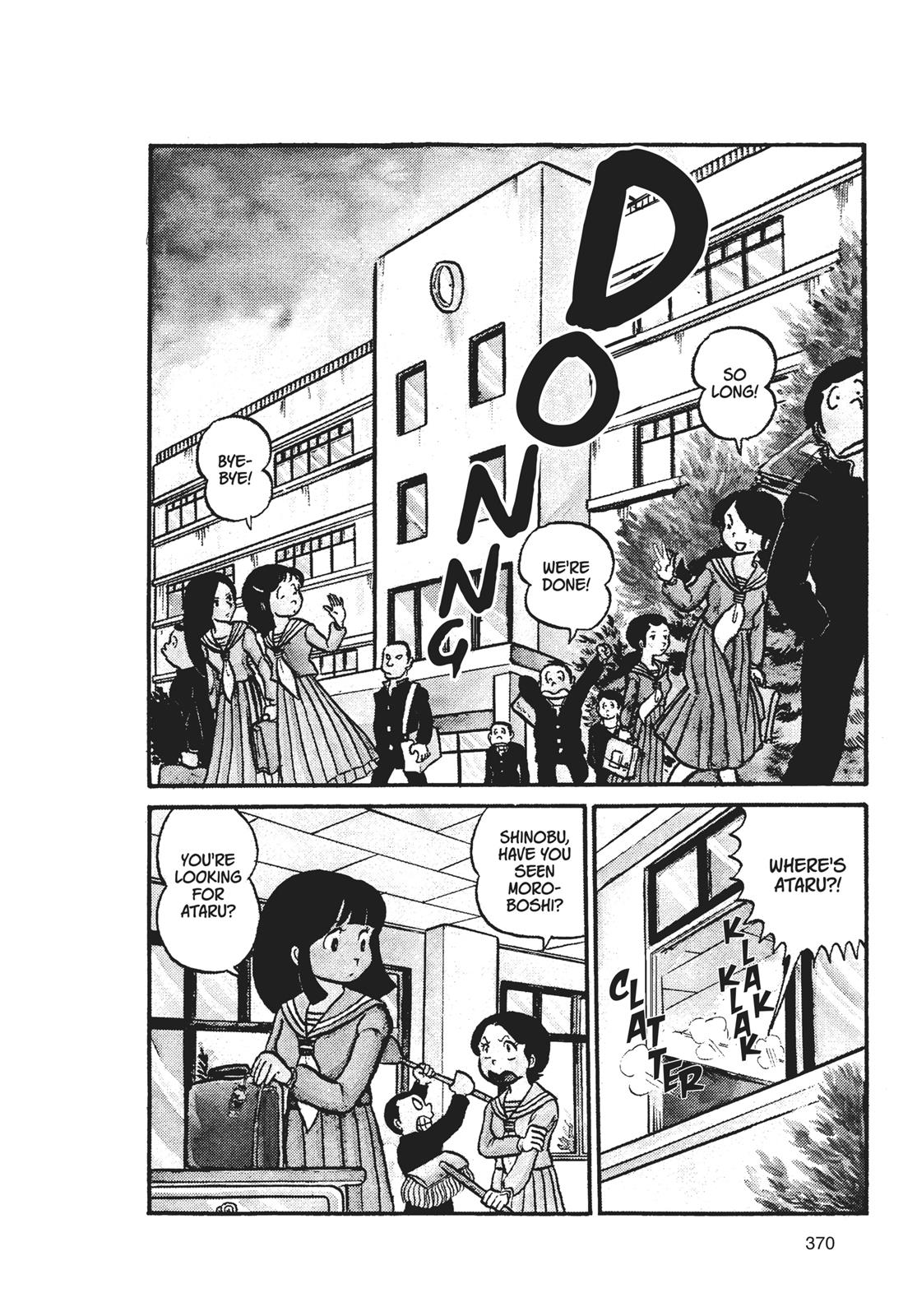 Read Urusei Yatsura Manga Online