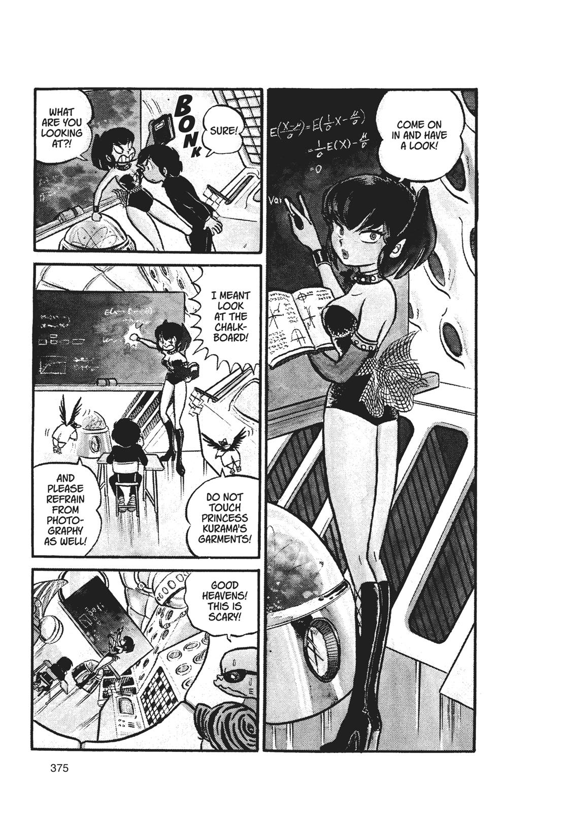 Read Urusei Yatsura Manga Online