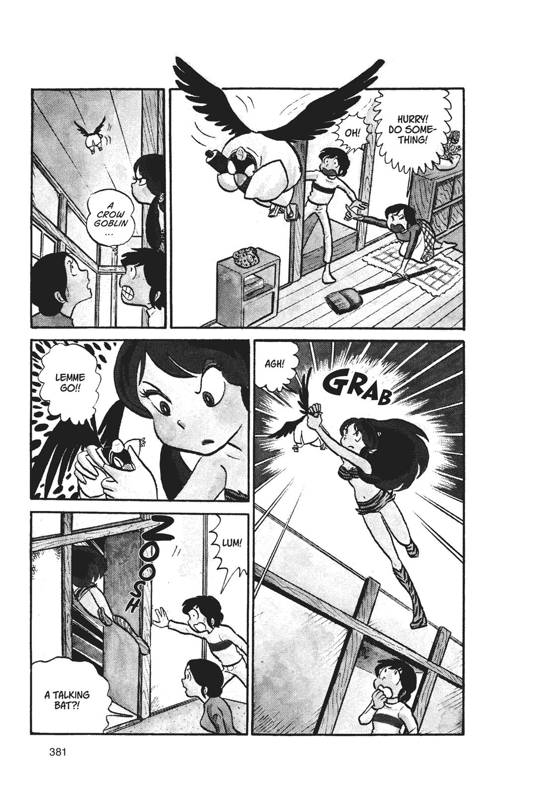 Read Urusei Yatsura Manga Online