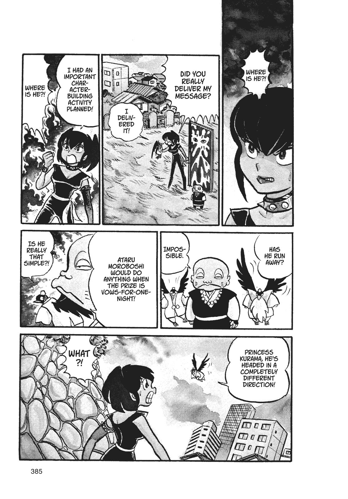 Read Urusei Yatsura Manga Online