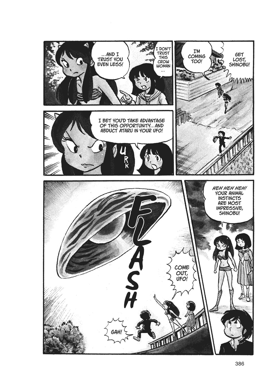 Read Urusei Yatsura Manga Online