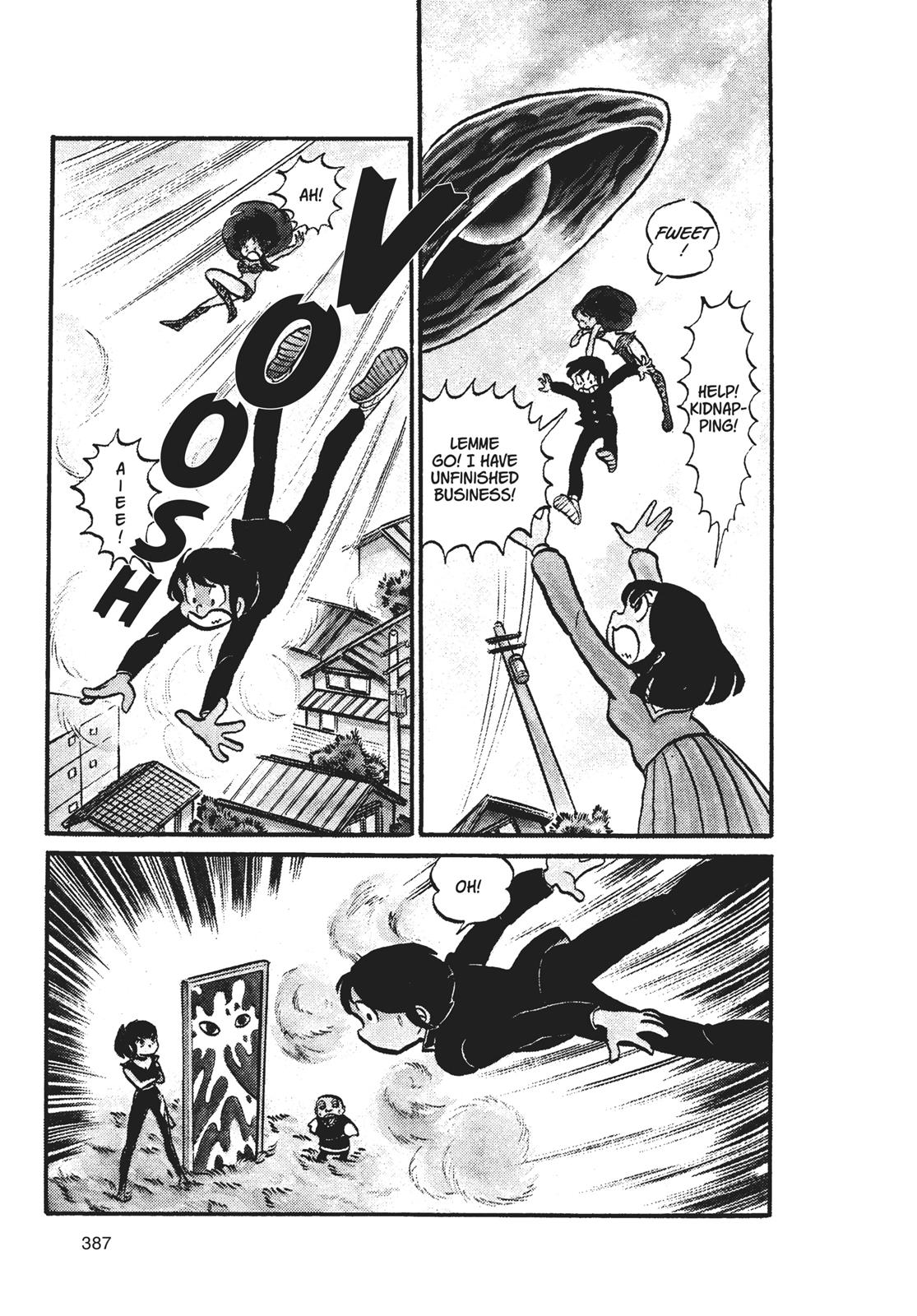 Read Urusei Yatsura Manga Online