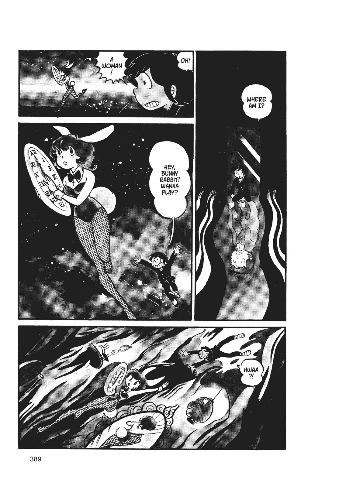 Read Urusei Yatsura Manga Online
