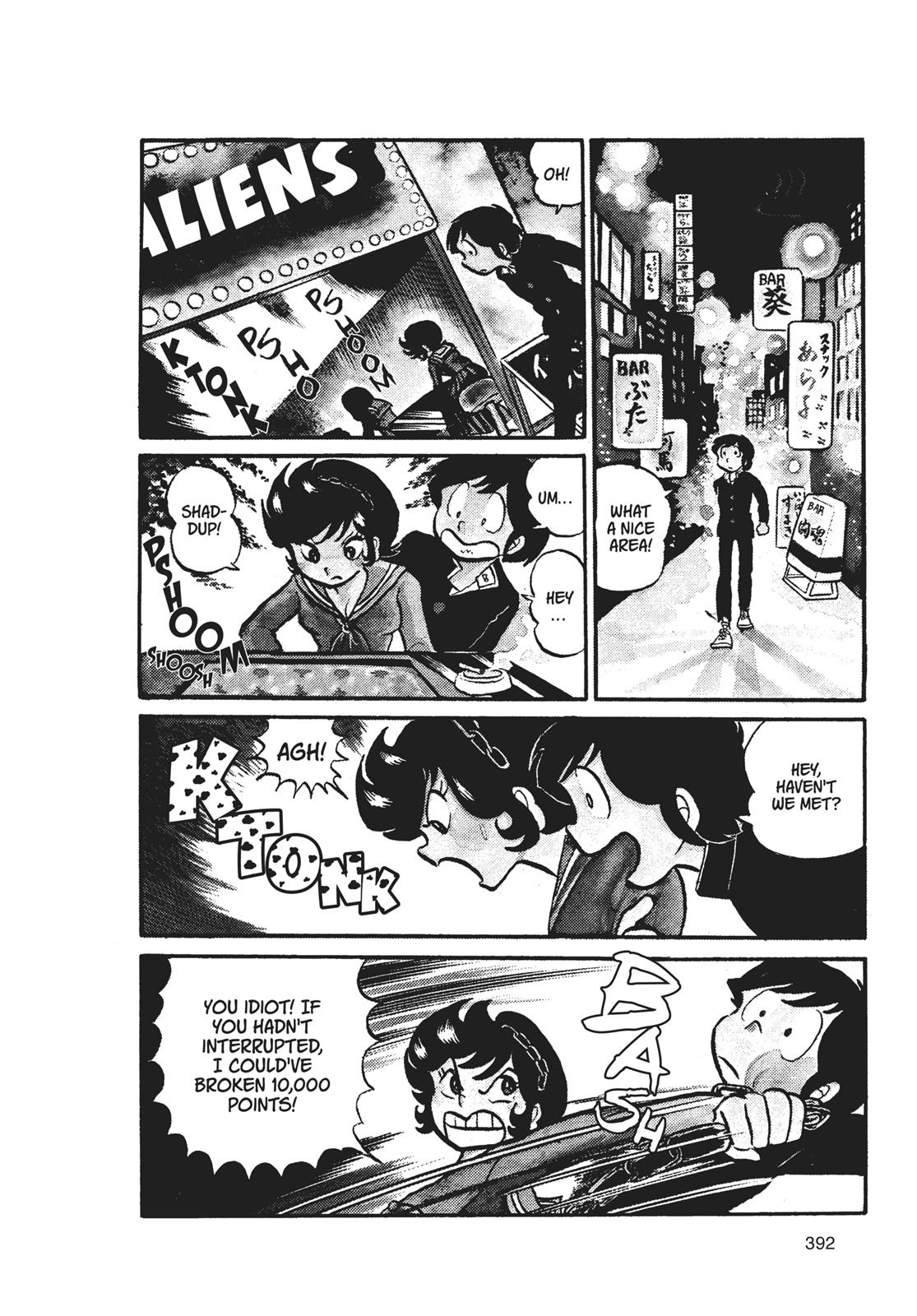 Read Urusei Yatsura Manga Online