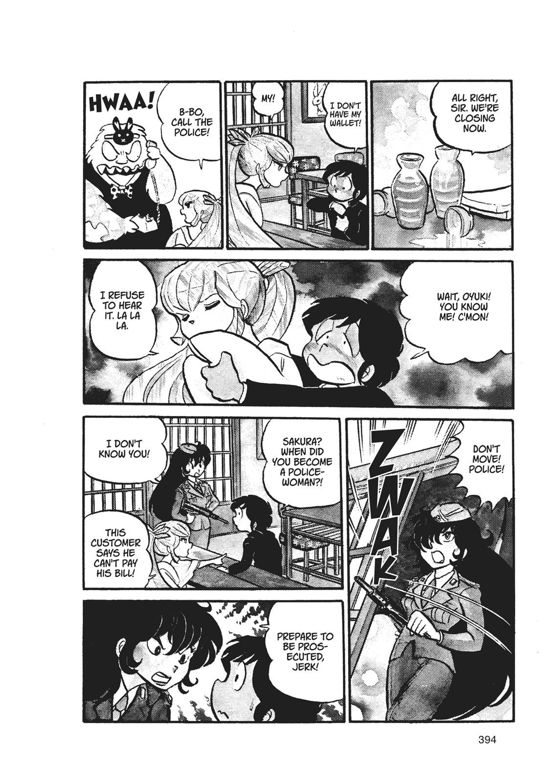 Read Urusei Yatsura Manga Online