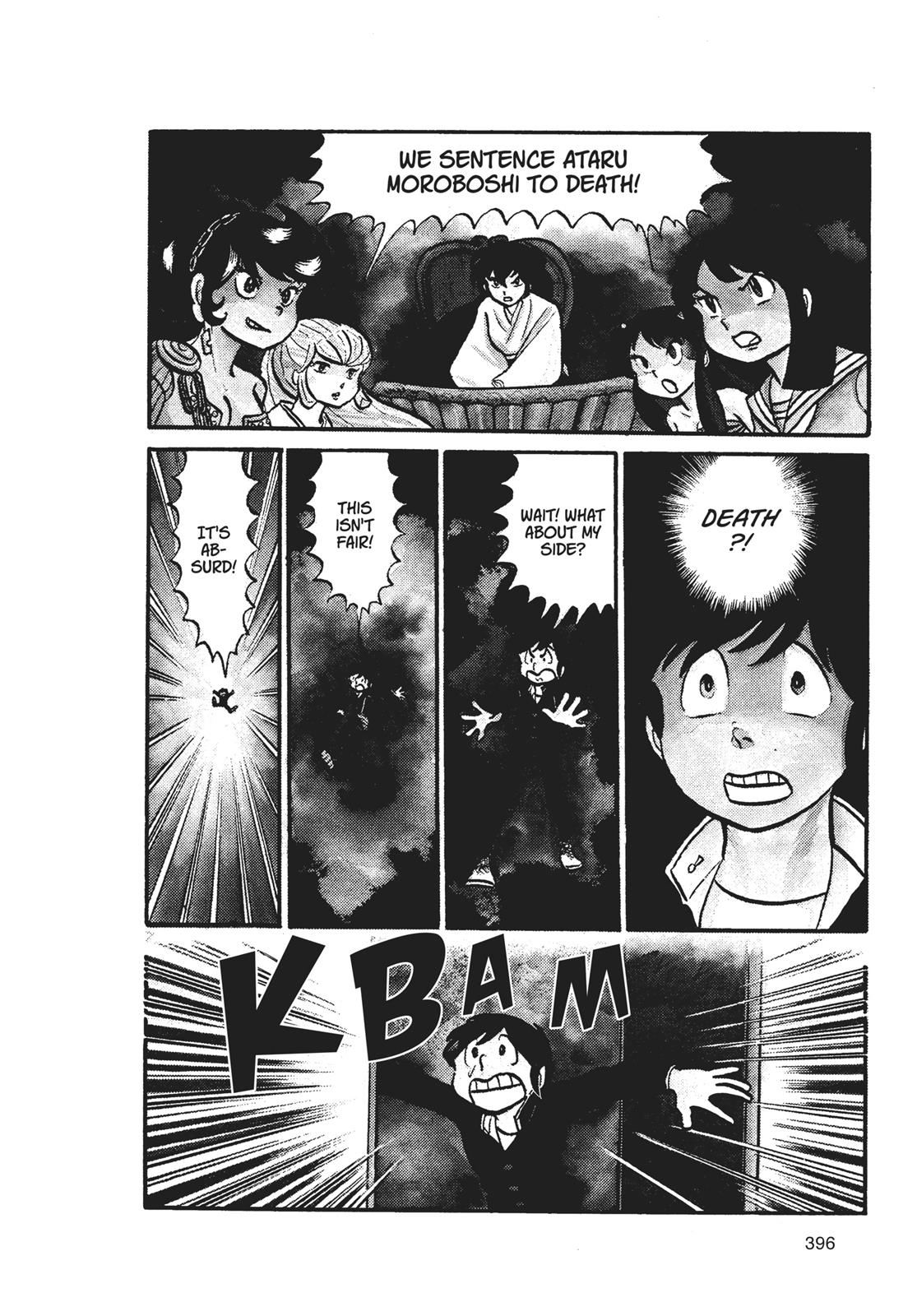 Read Urusei Yatsura Manga Online