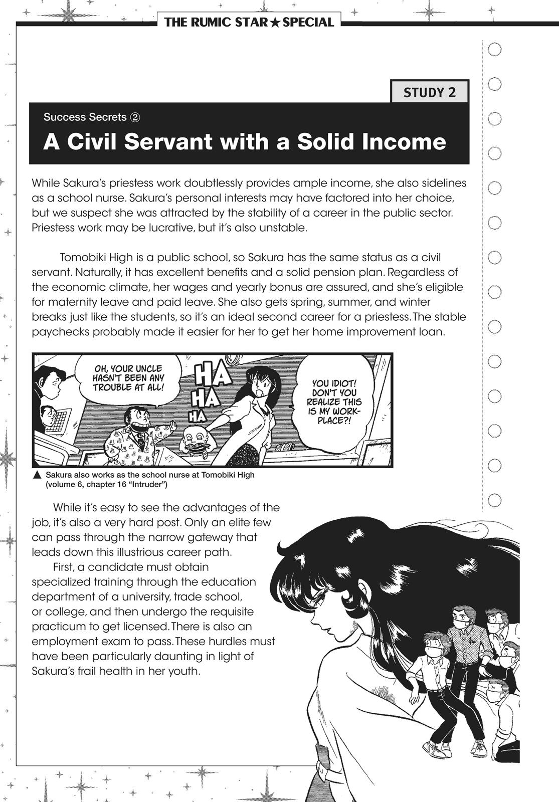 Read Urusei Yatsura Manga Online
