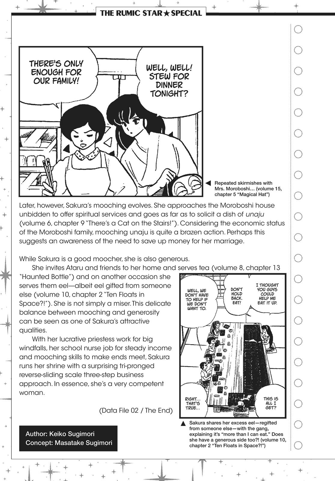 Read Urusei Yatsura Manga Online