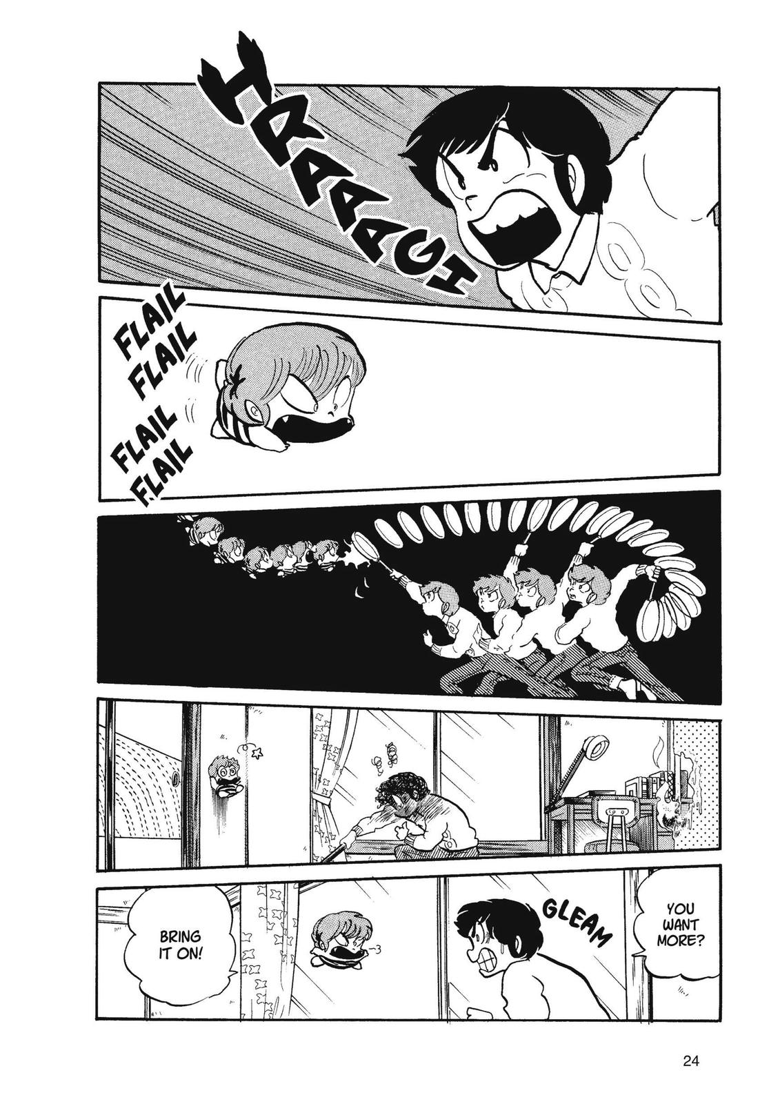 Read Urusei Yatsura Manga Online