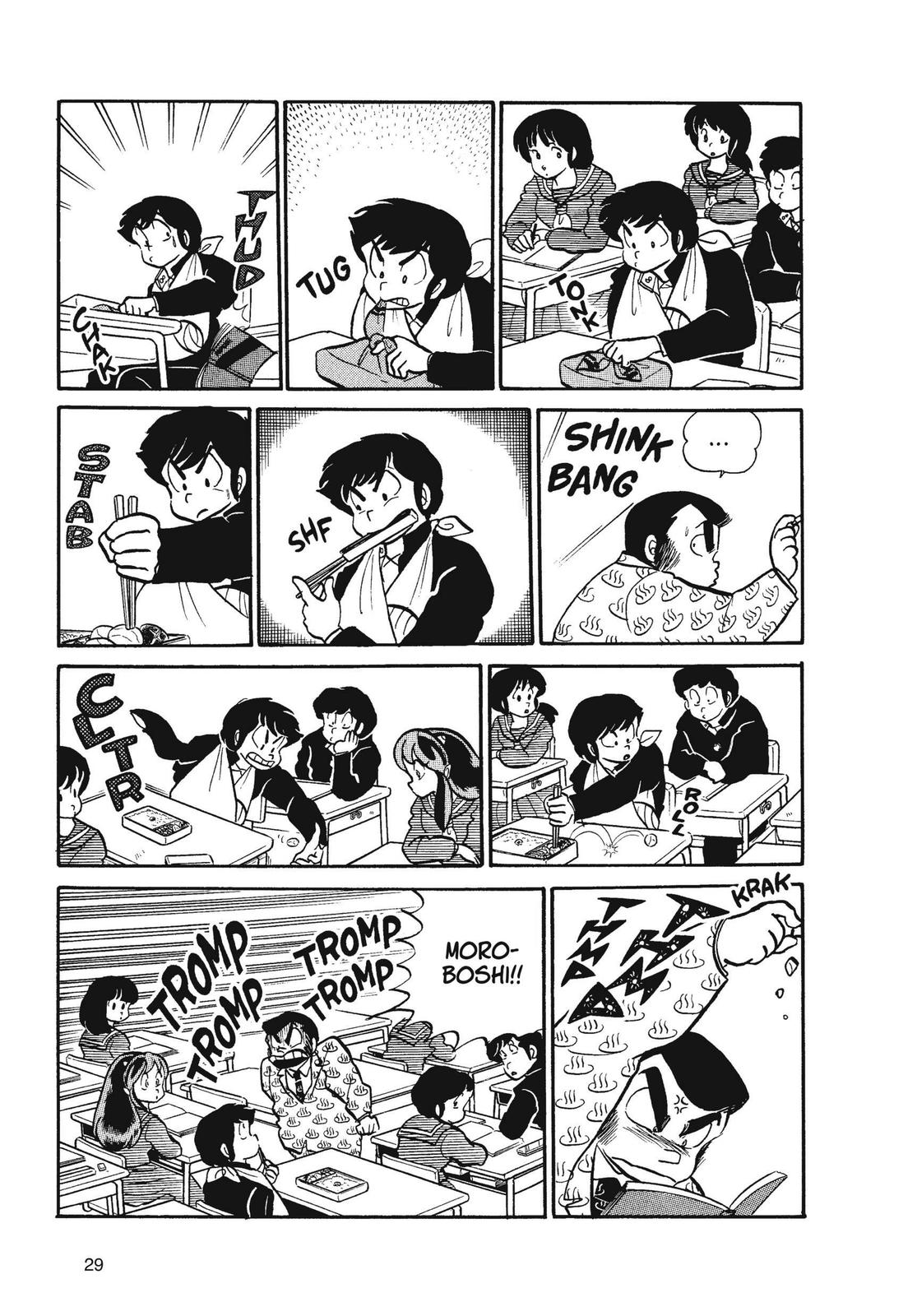 Read Urusei Yatsura Manga Online