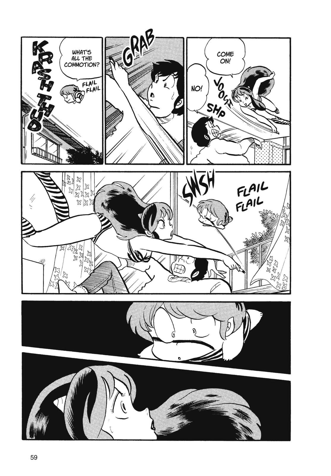 Read Urusei Yatsura Manga Online
