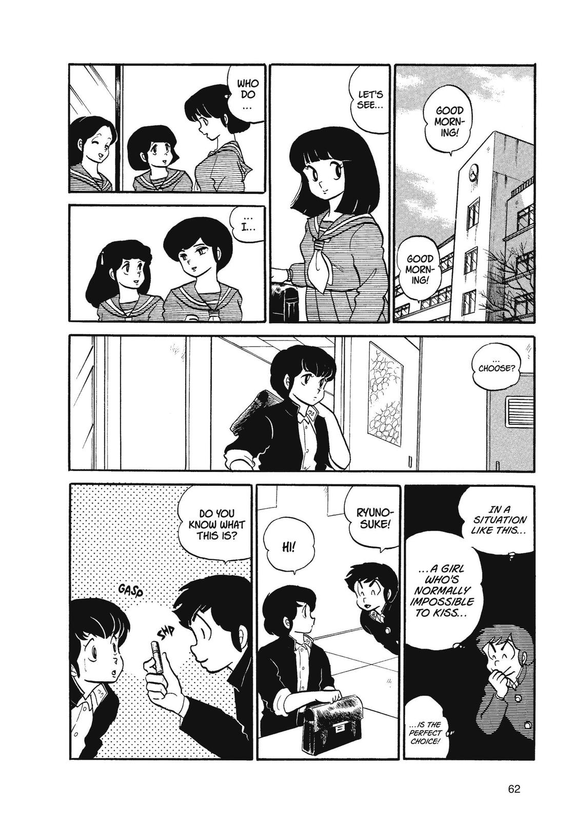 Read Urusei Yatsura Manga Online