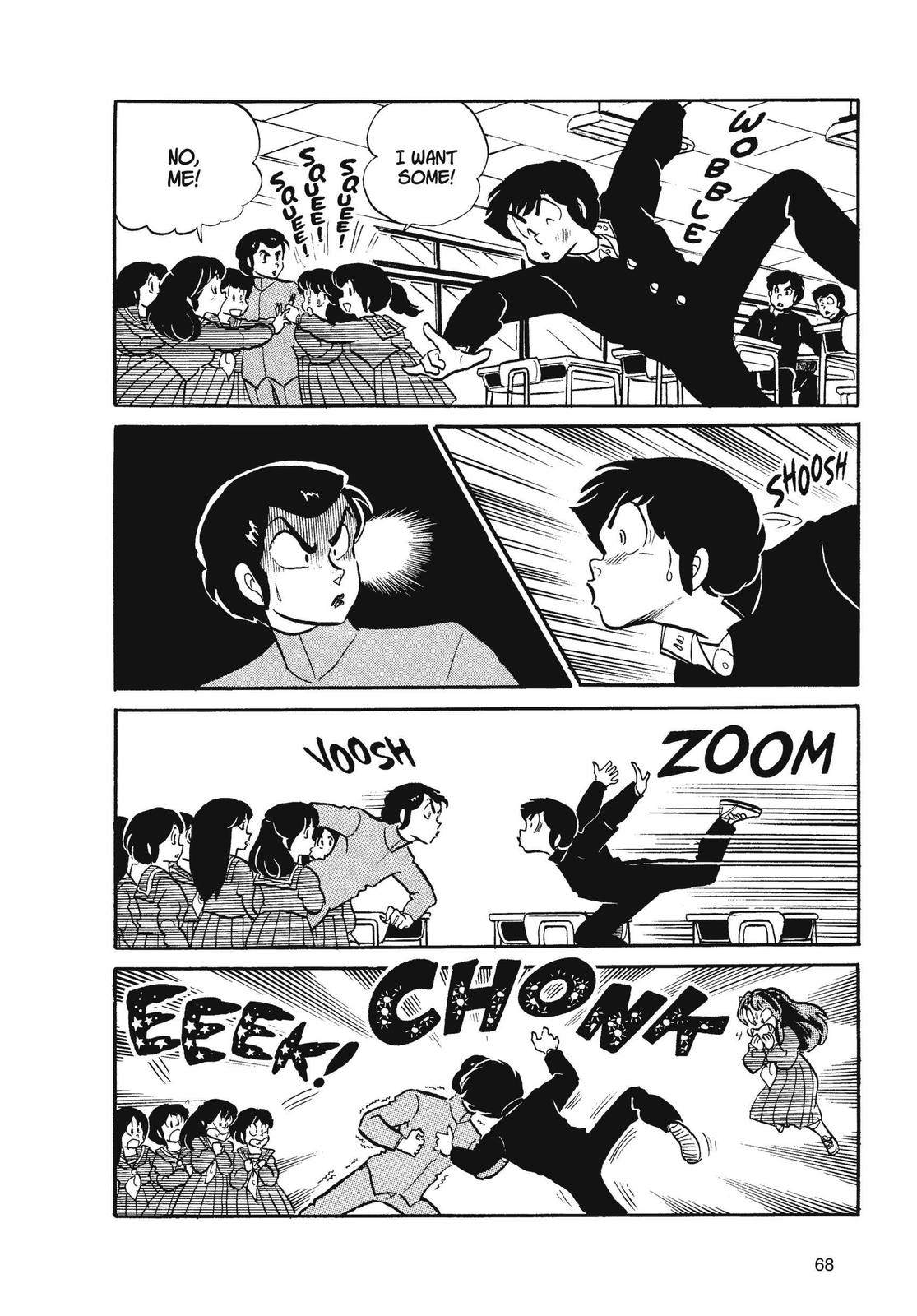 Read Urusei Yatsura Manga Online