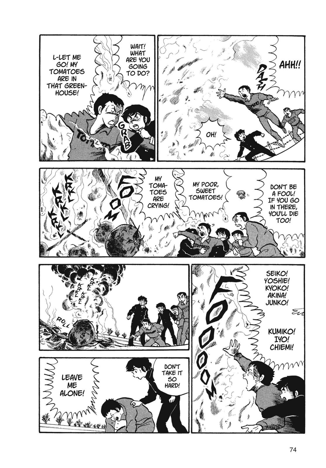 Read Urusei Yatsura Manga Online