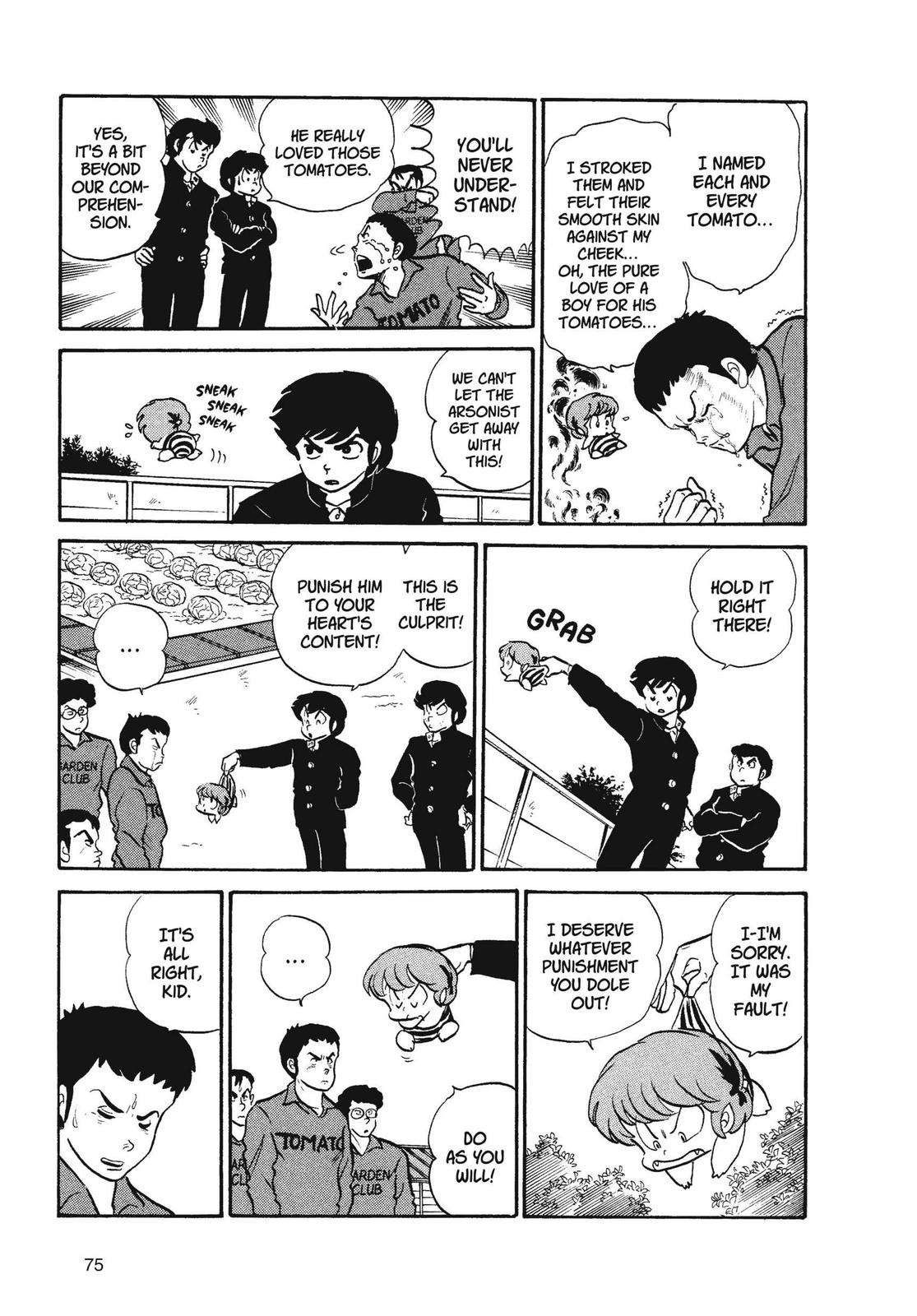 Read Urusei Yatsura Manga Online