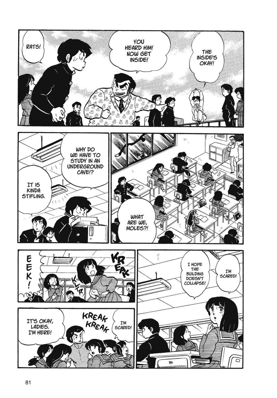 Read Urusei Yatsura Manga Online