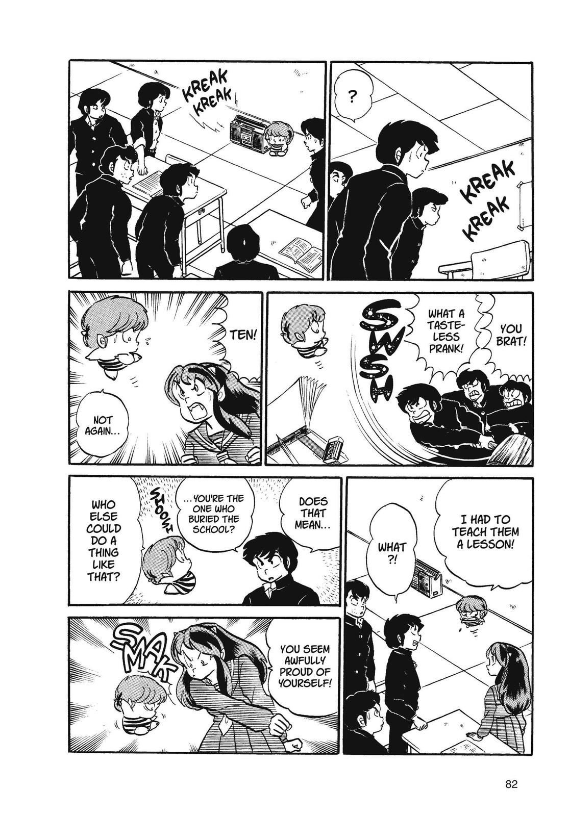 Read Urusei Yatsura Manga Online