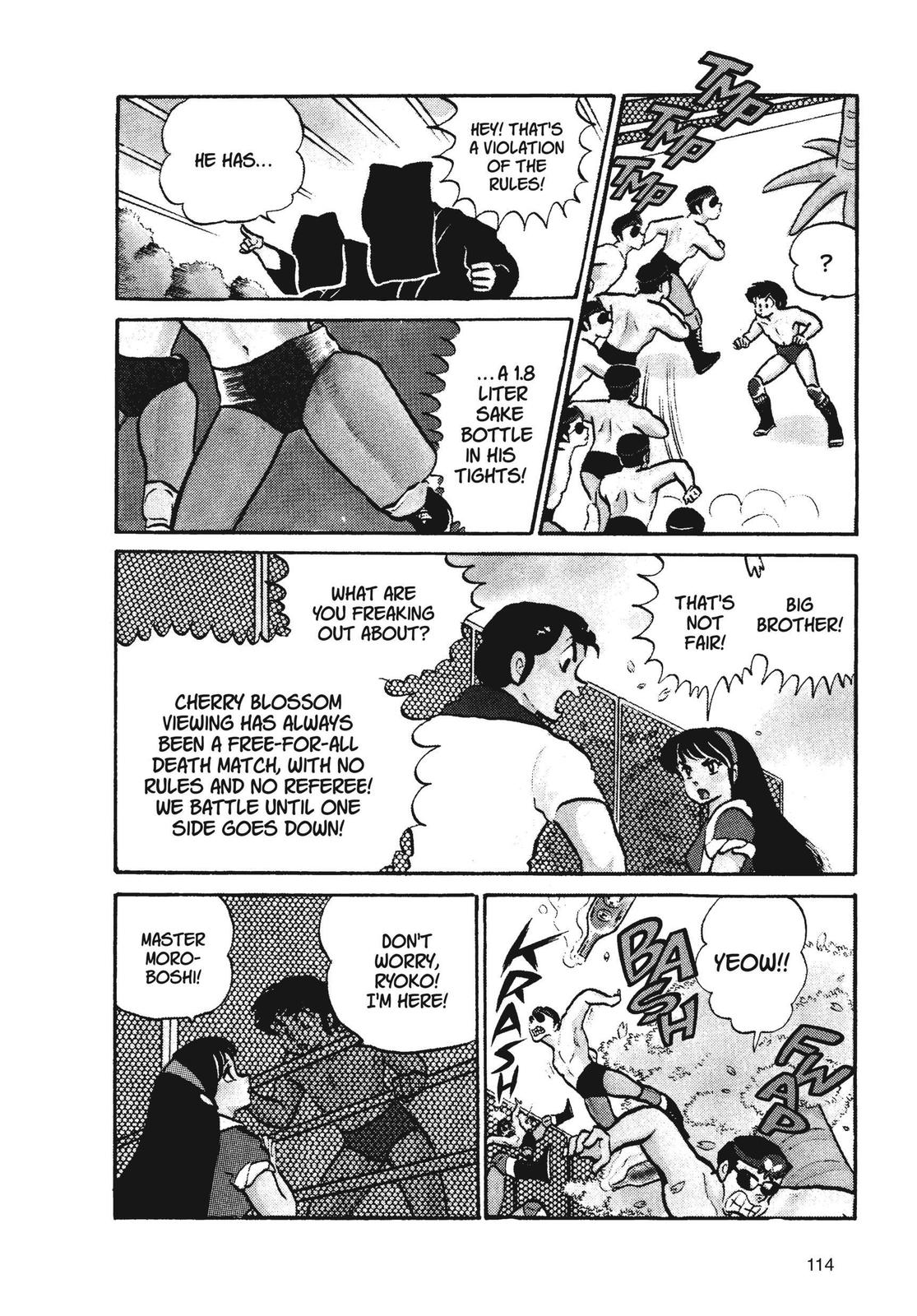 Read Urusei Yatsura Manga Online