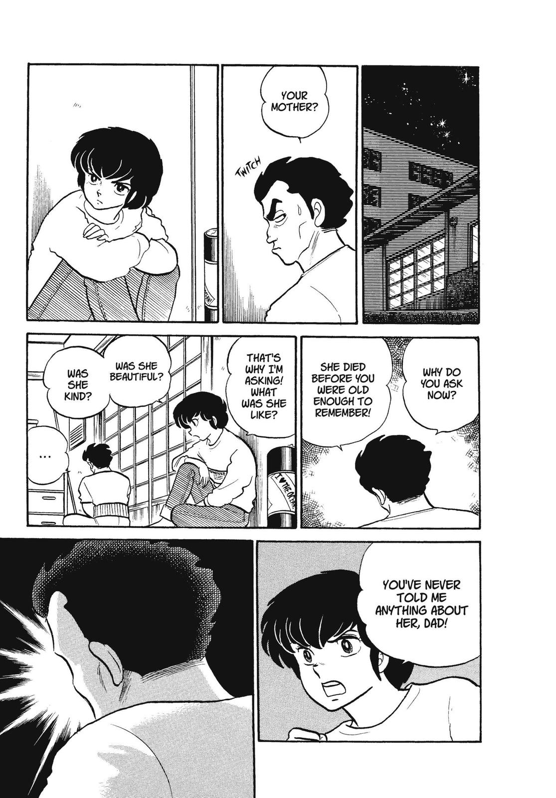 Read Urusei Yatsura Manga Online