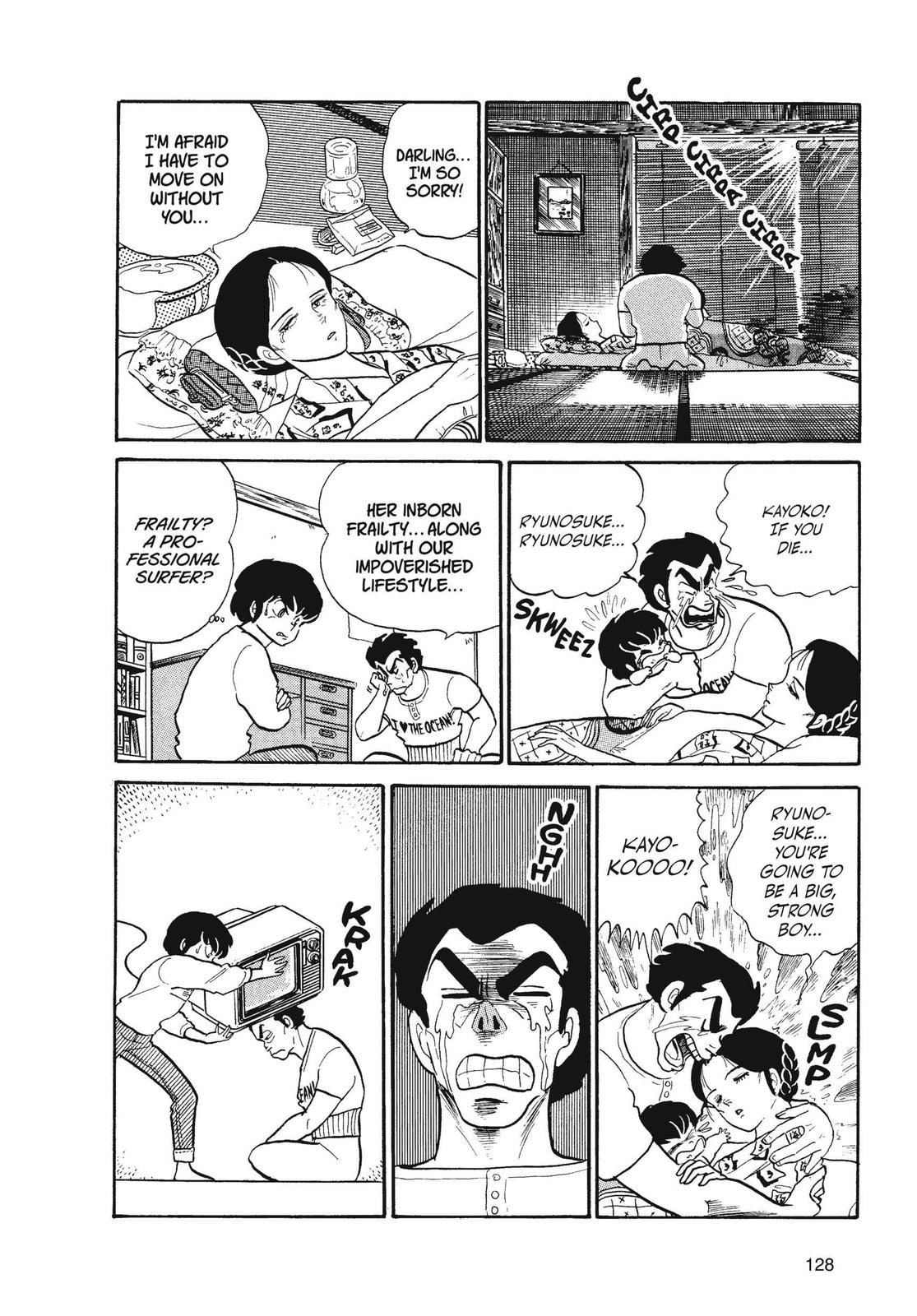 Read Urusei Yatsura Manga Online