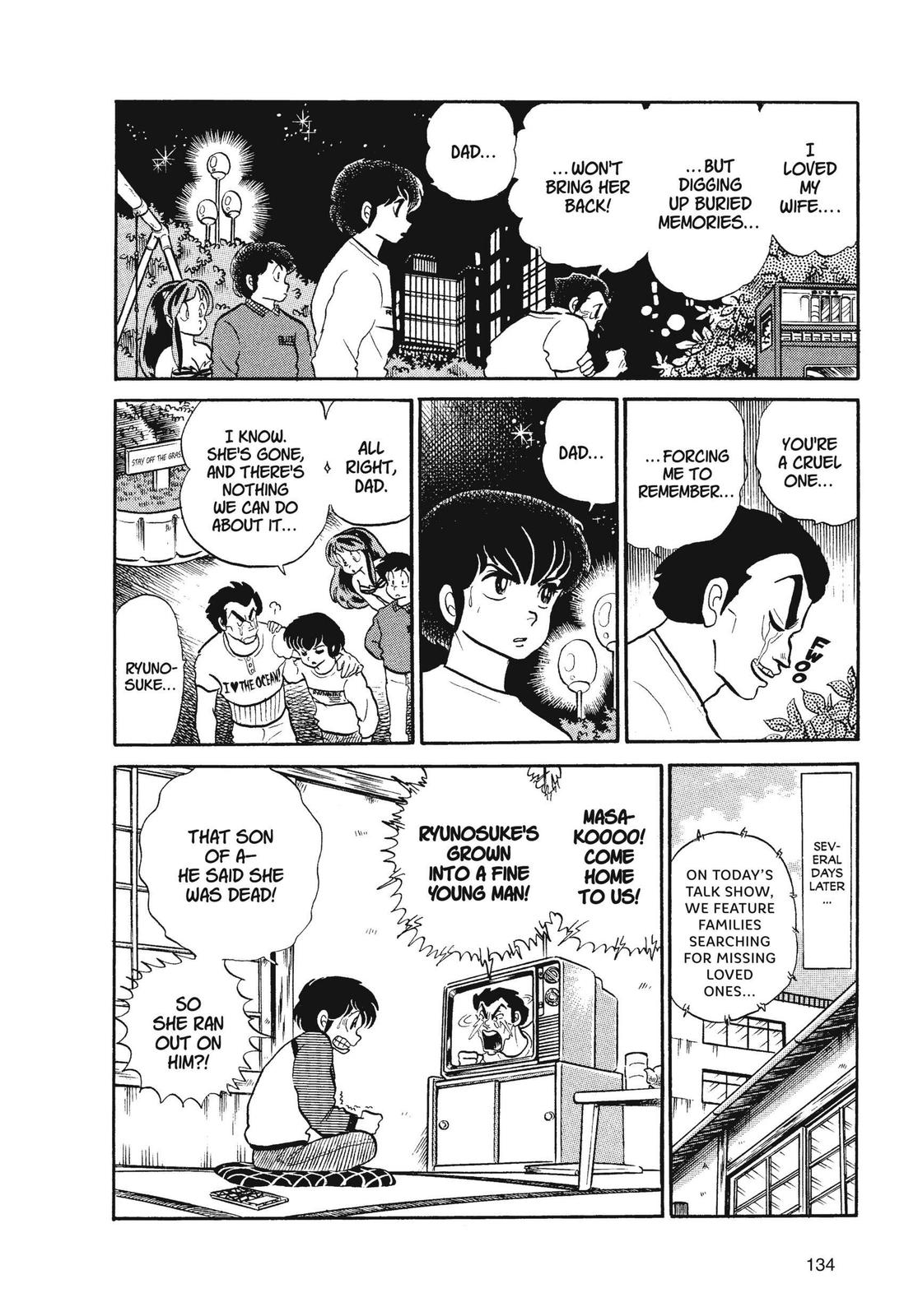 Read Urusei Yatsura Manga Online
