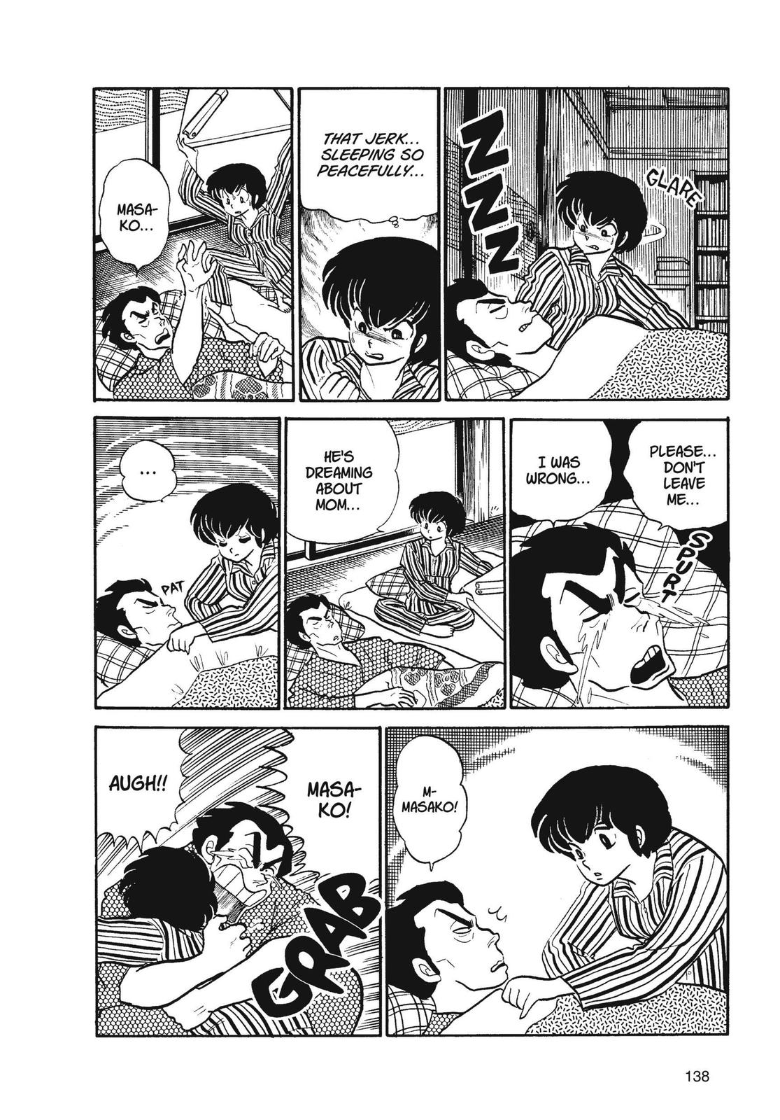 Read Urusei Yatsura Manga Online