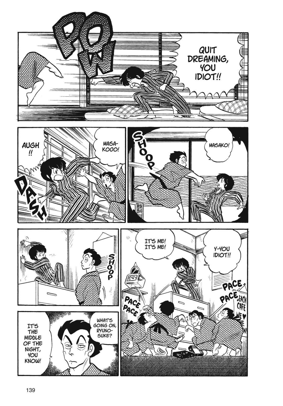 Read Urusei Yatsura Manga Online