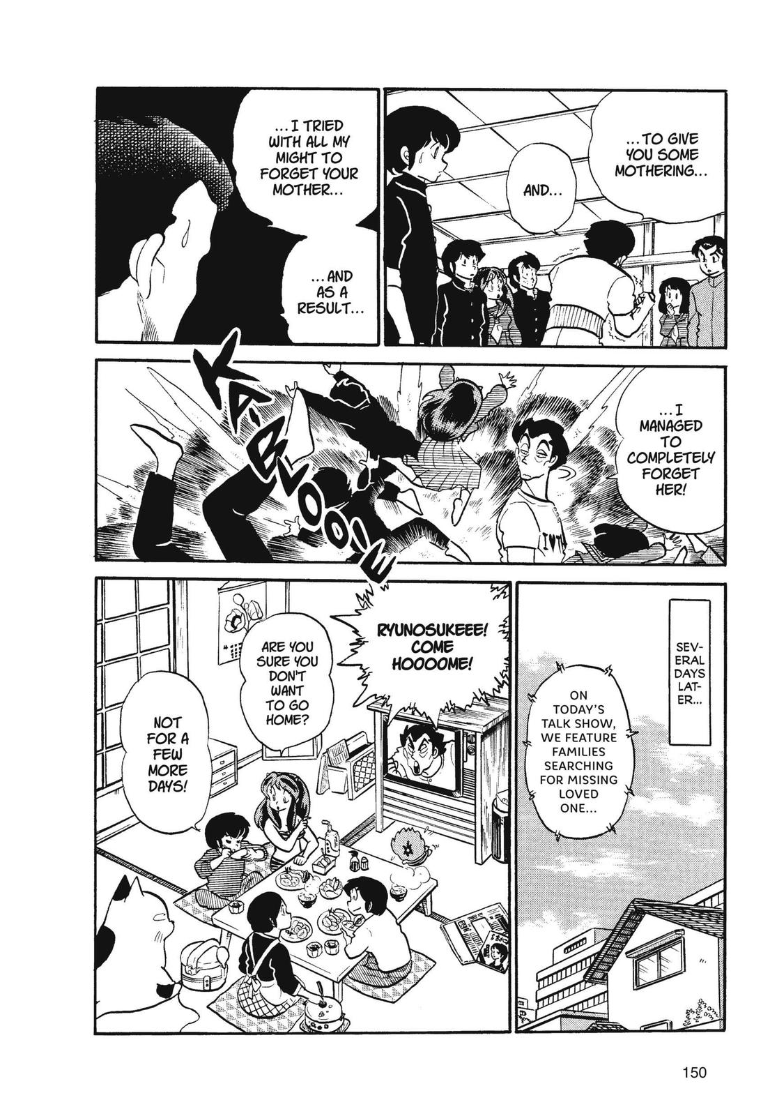 Read Urusei Yatsura Manga Online