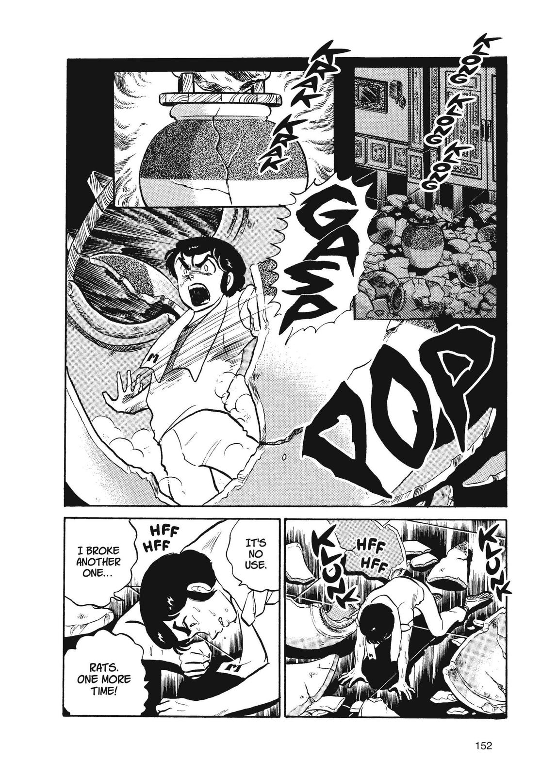 Read Urusei Yatsura Manga Online