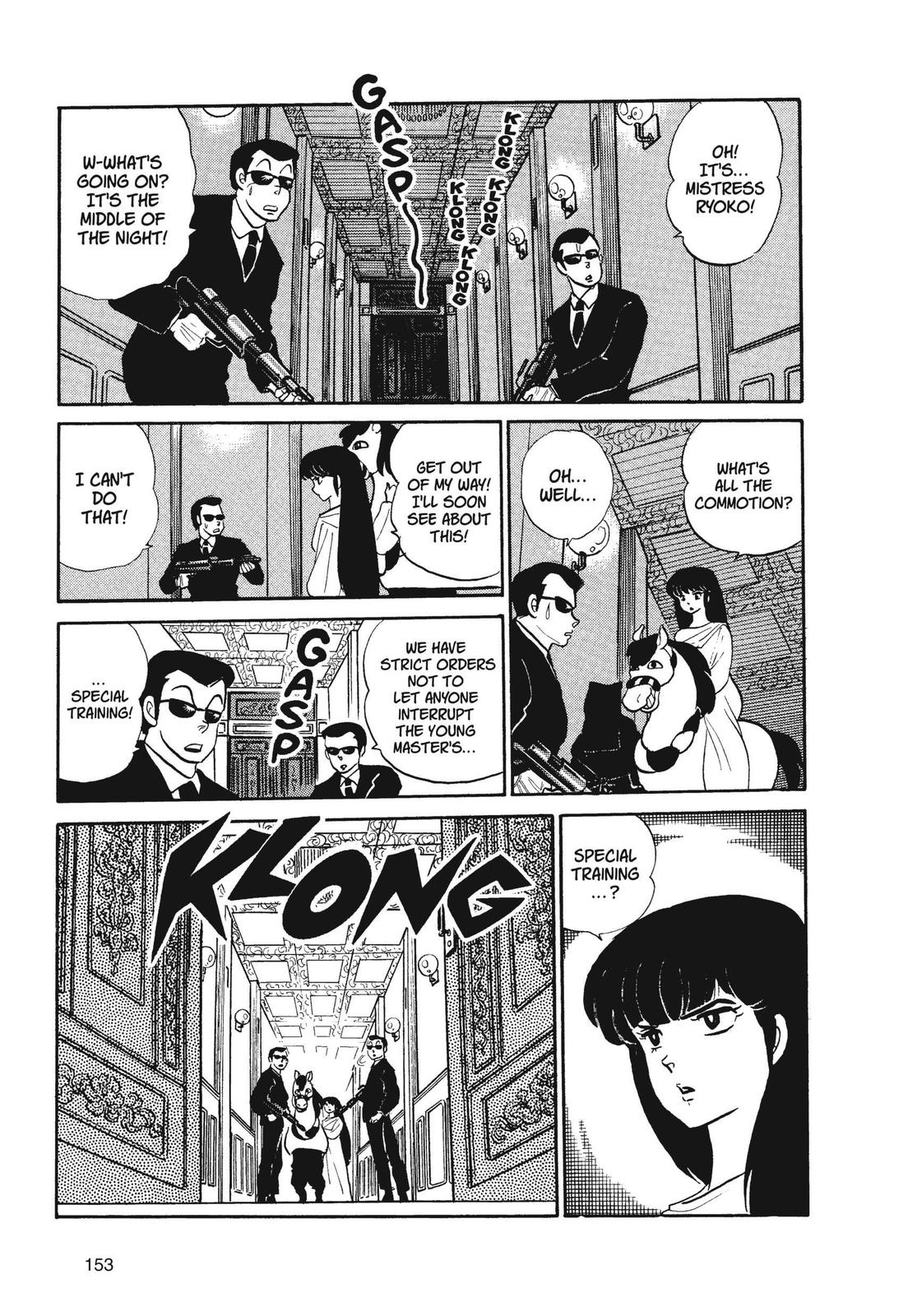 Read Urusei Yatsura Manga Online