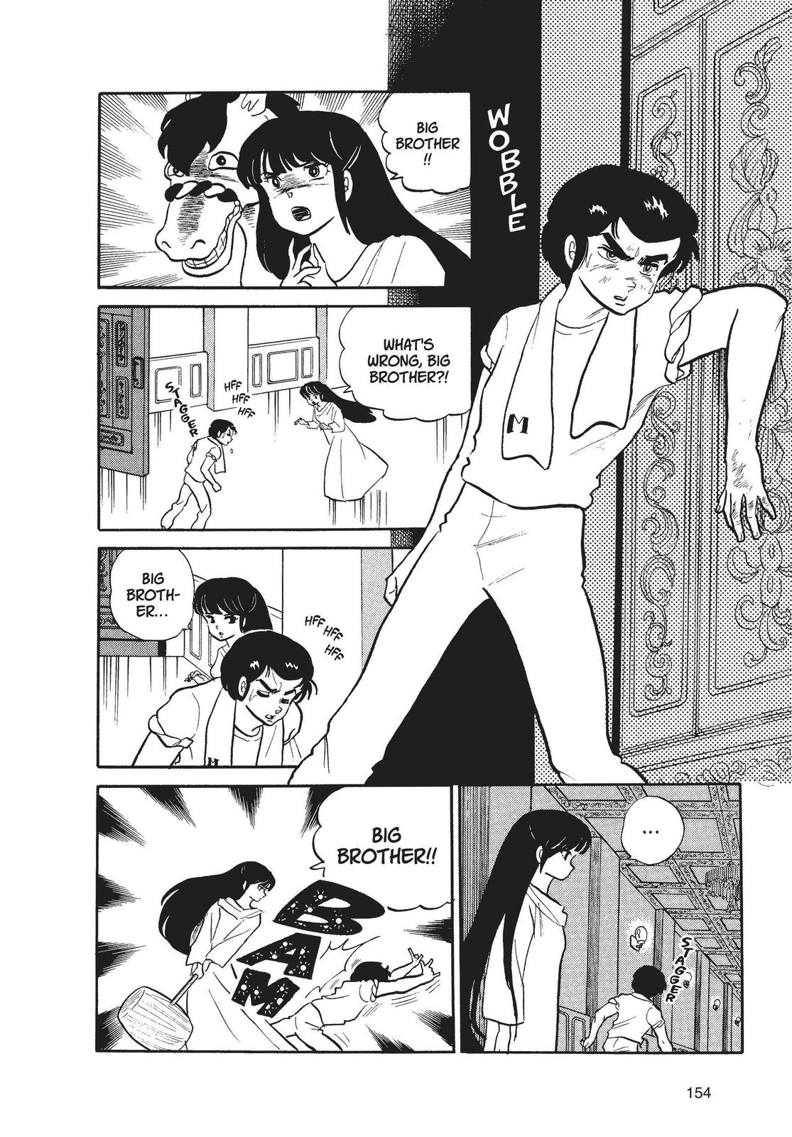 Read Urusei Yatsura Manga Online