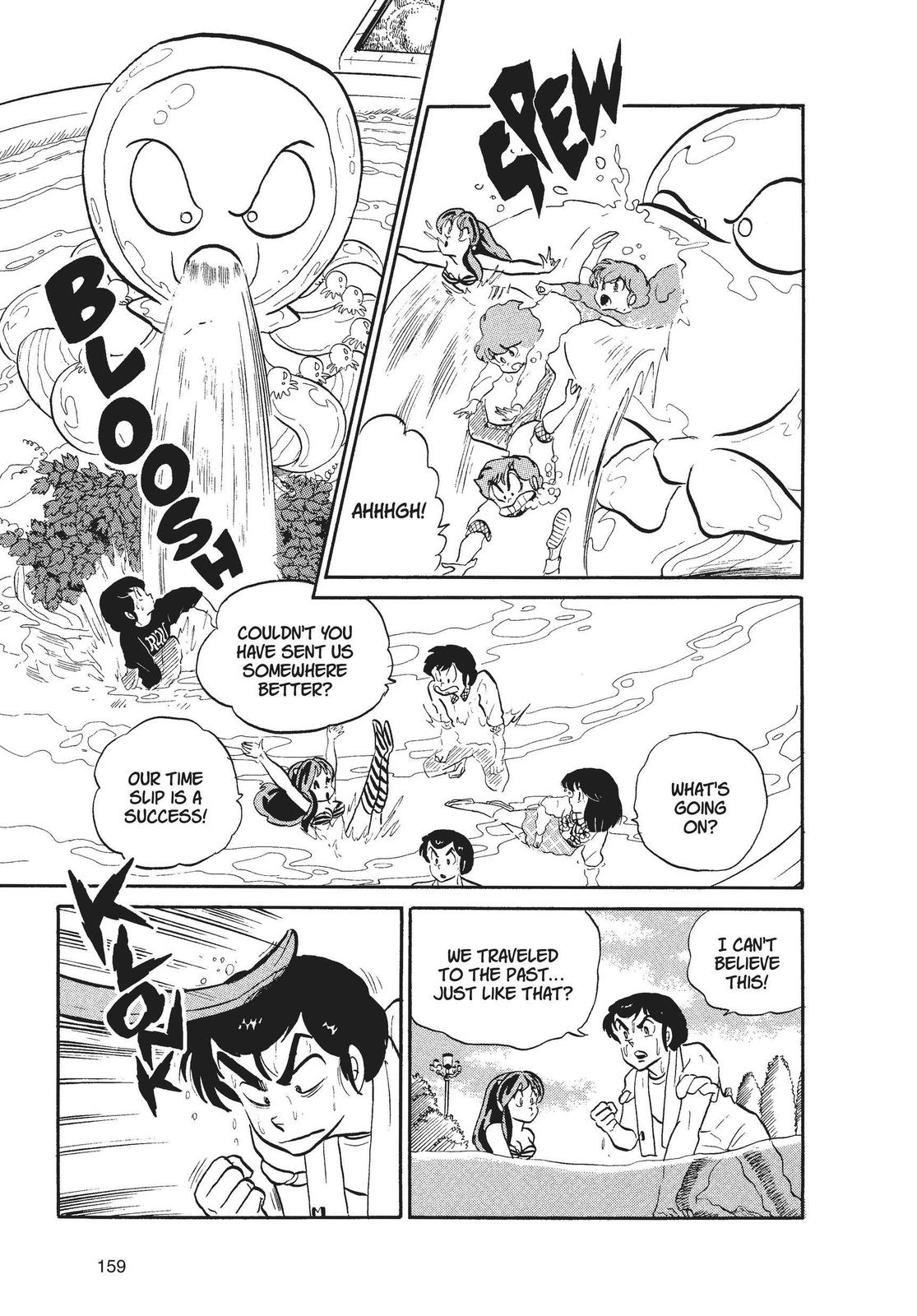 Read Urusei Yatsura Manga Online