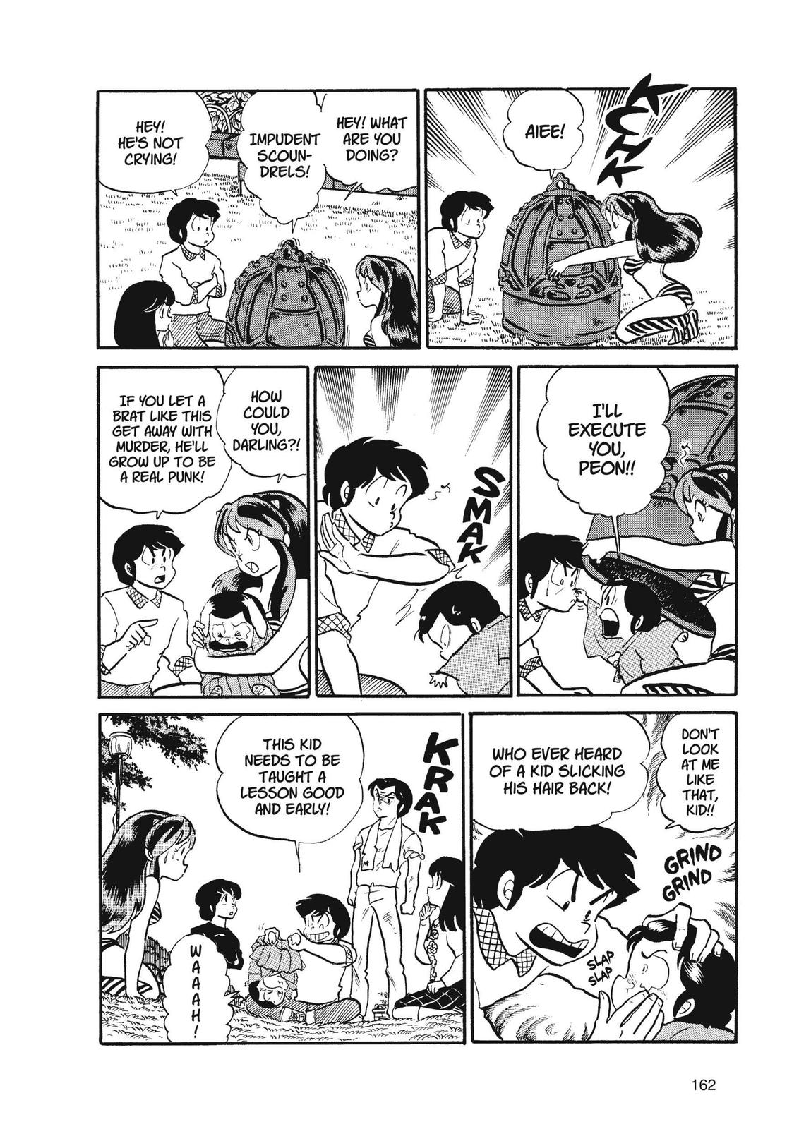 Read Urusei Yatsura Manga Online