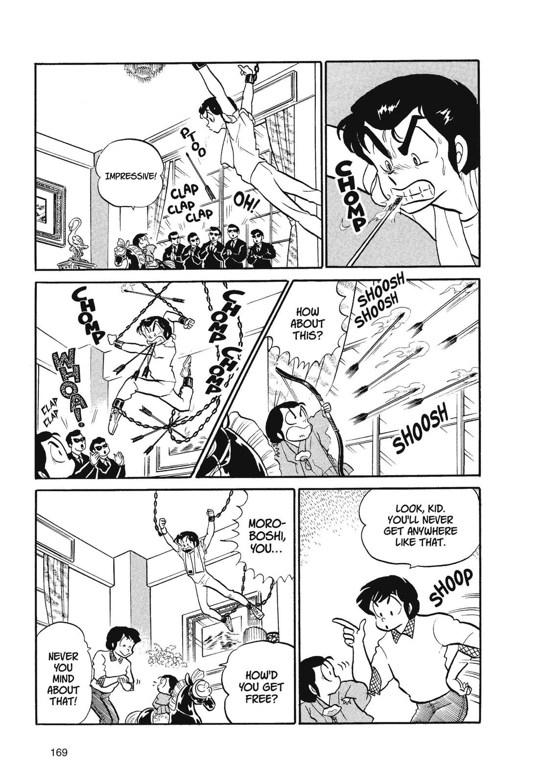 Read Urusei Yatsura Manga Online