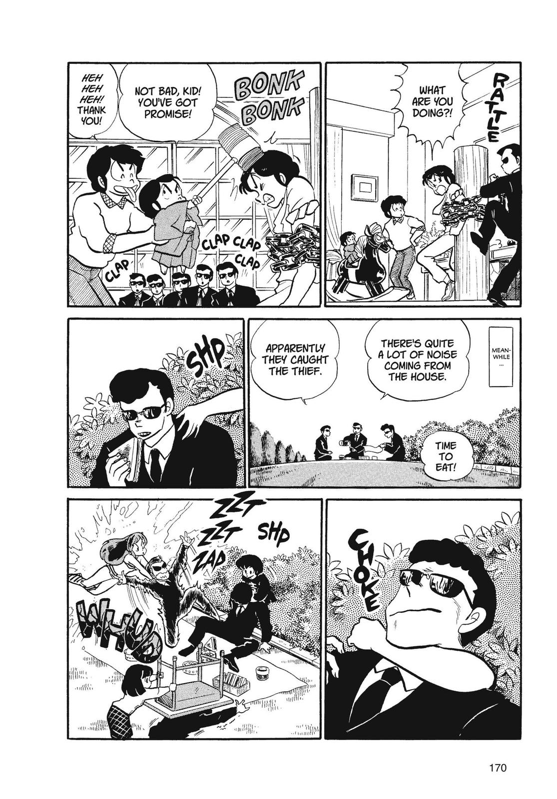 Read Urusei Yatsura Manga Online