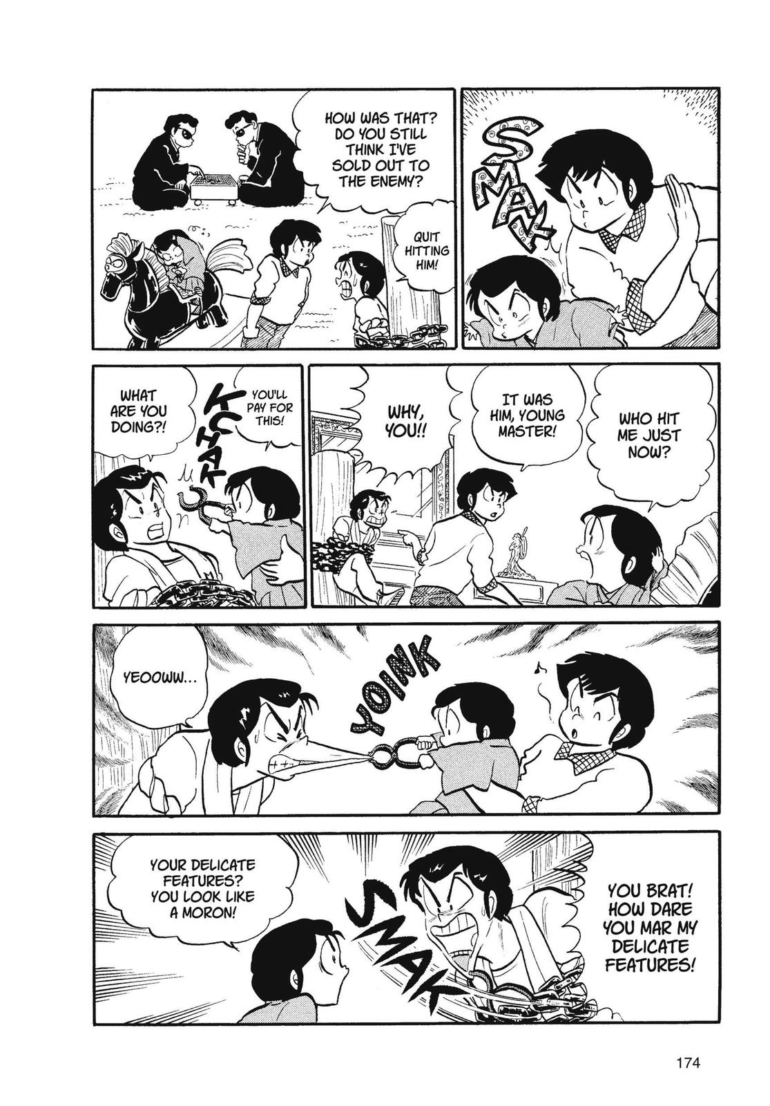 Read Urusei Yatsura Manga Online