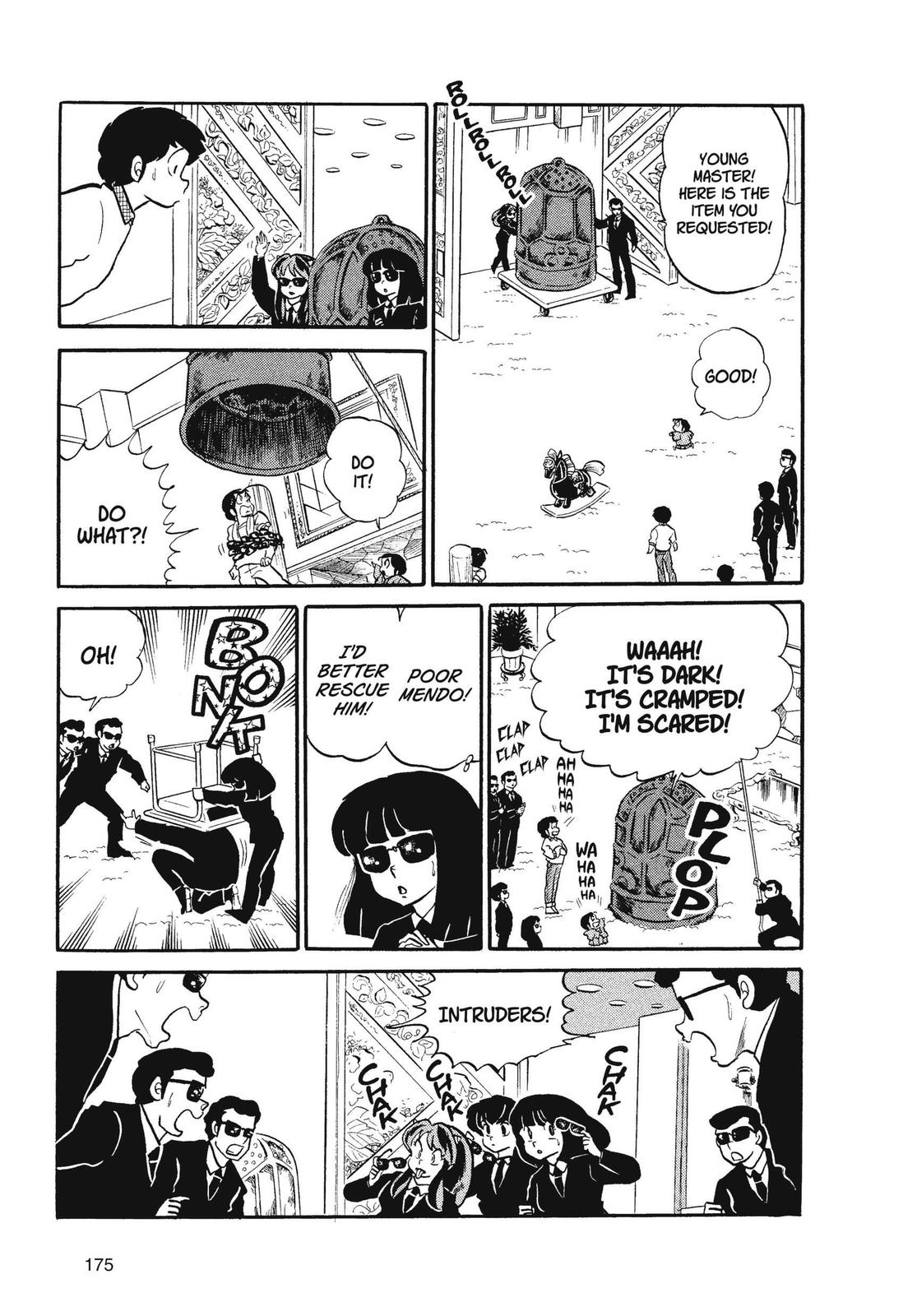 Read Urusei Yatsura Manga Online