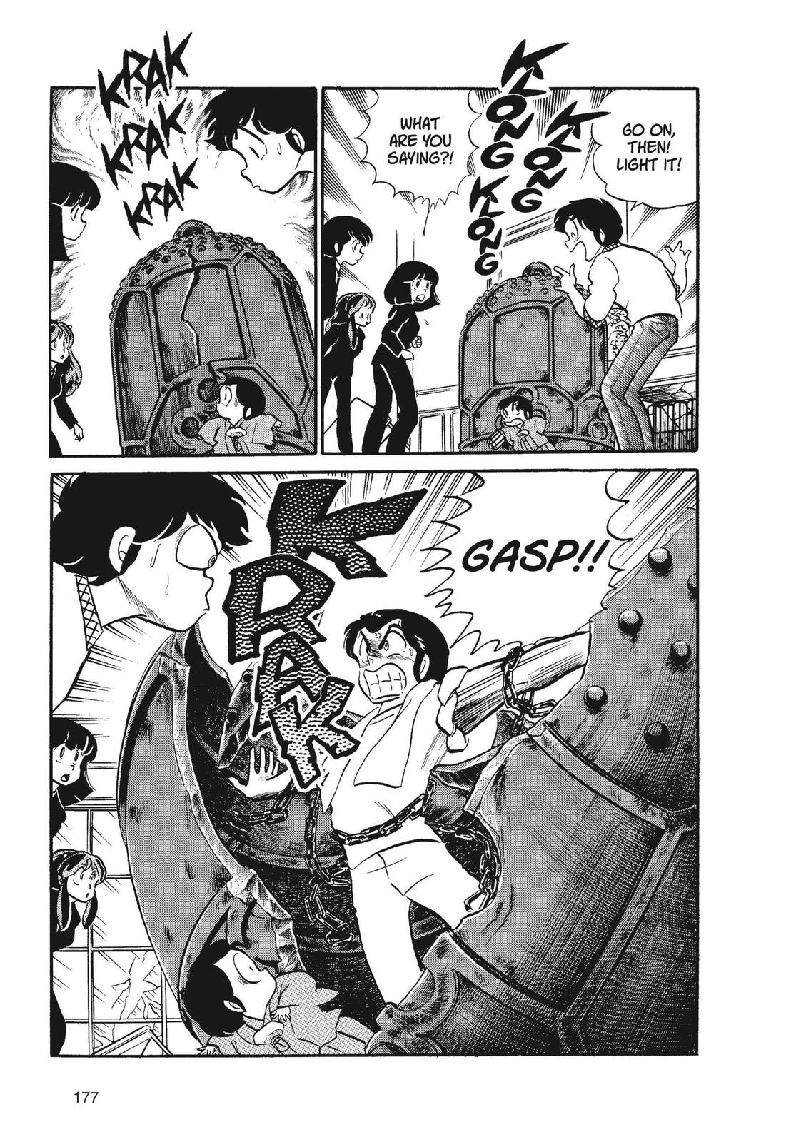 Read Urusei Yatsura Manga Online