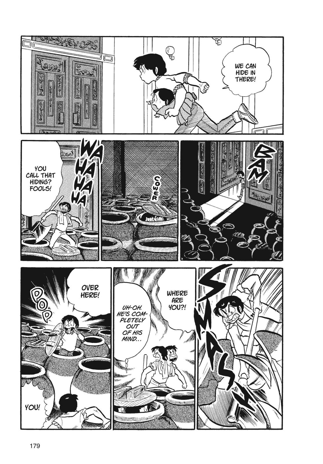 Read Urusei Yatsura Manga Online