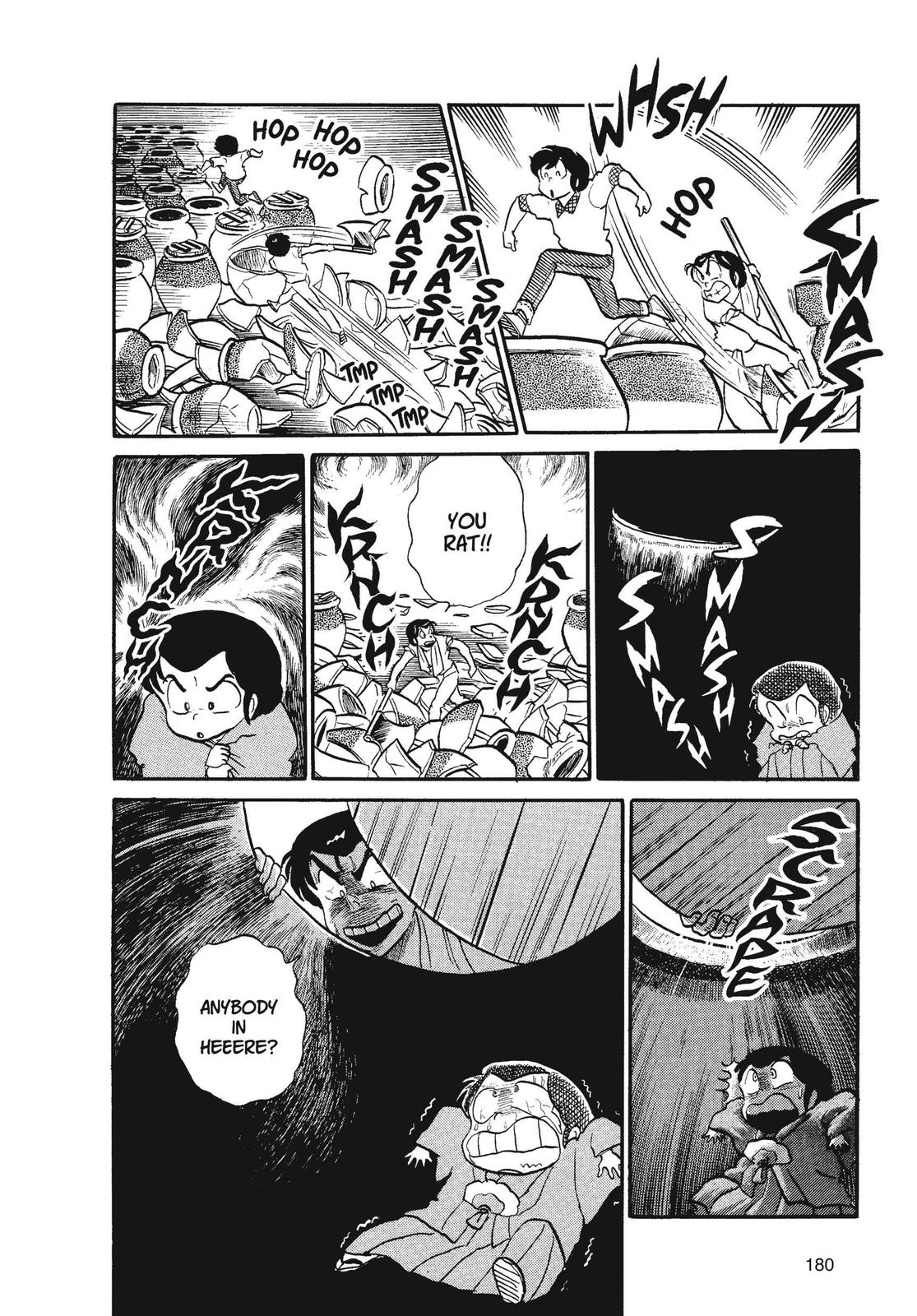 Read Urusei Yatsura Manga Online