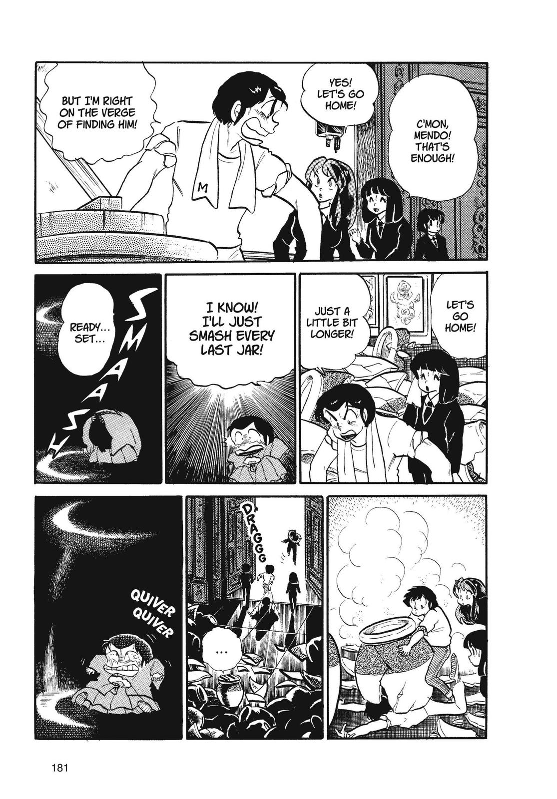 Read Urusei Yatsura Manga Online