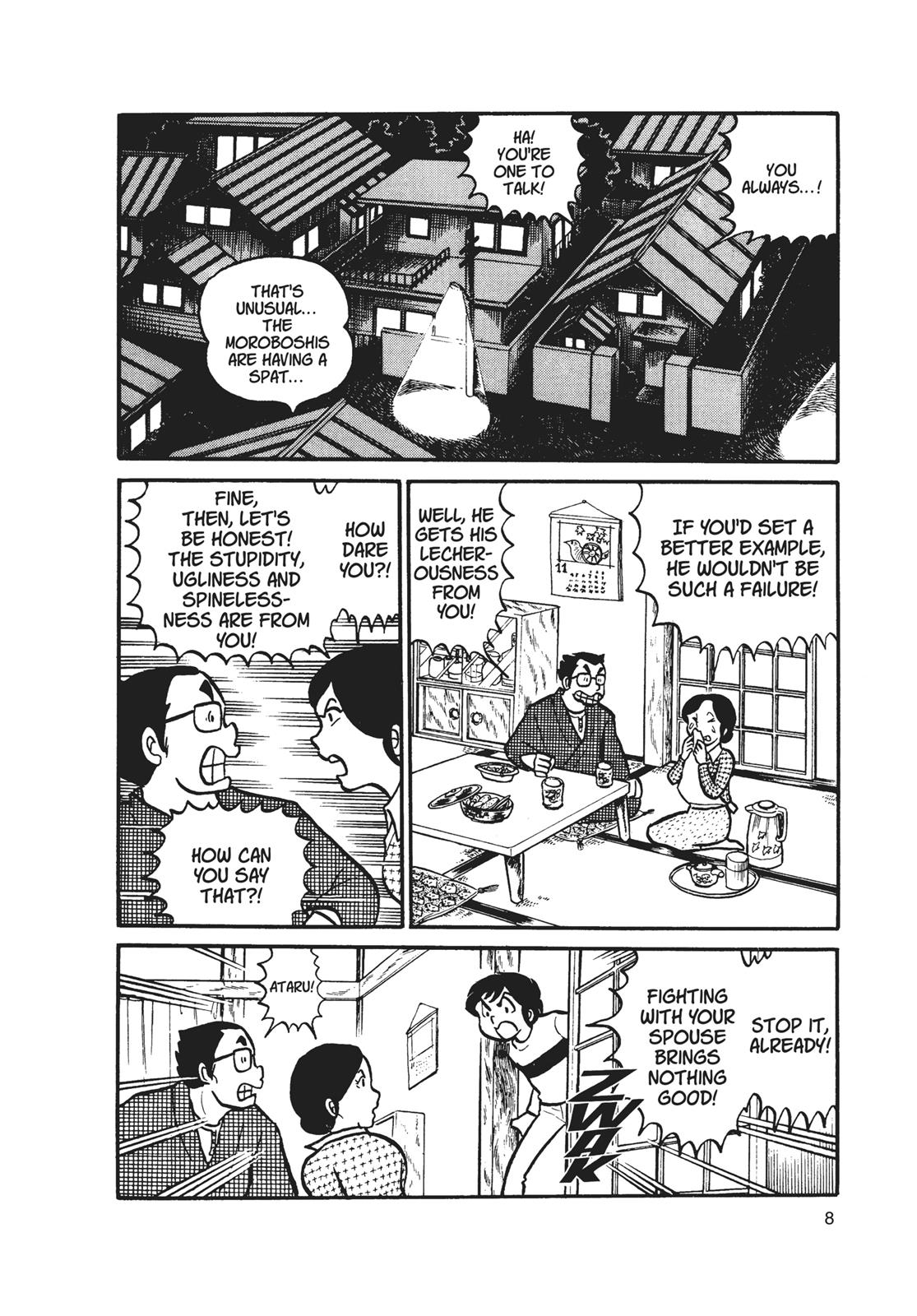 Read Urusei Yatsura Manga Online