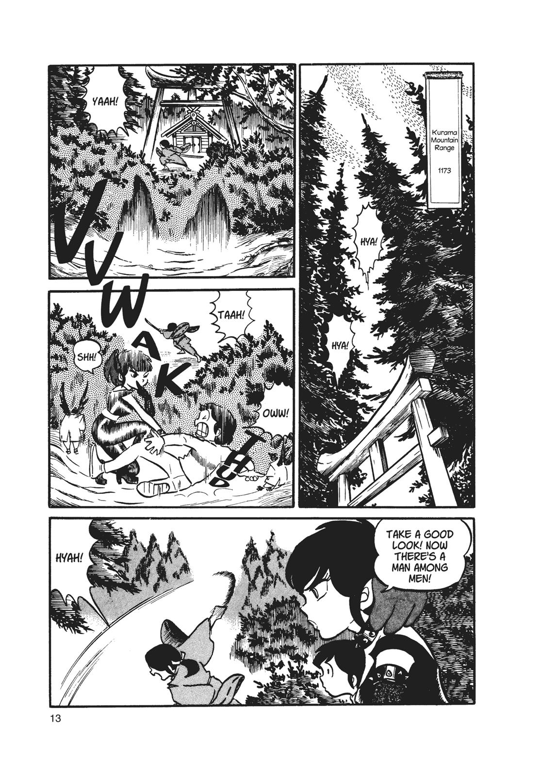 Read Urusei Yatsura Manga Online