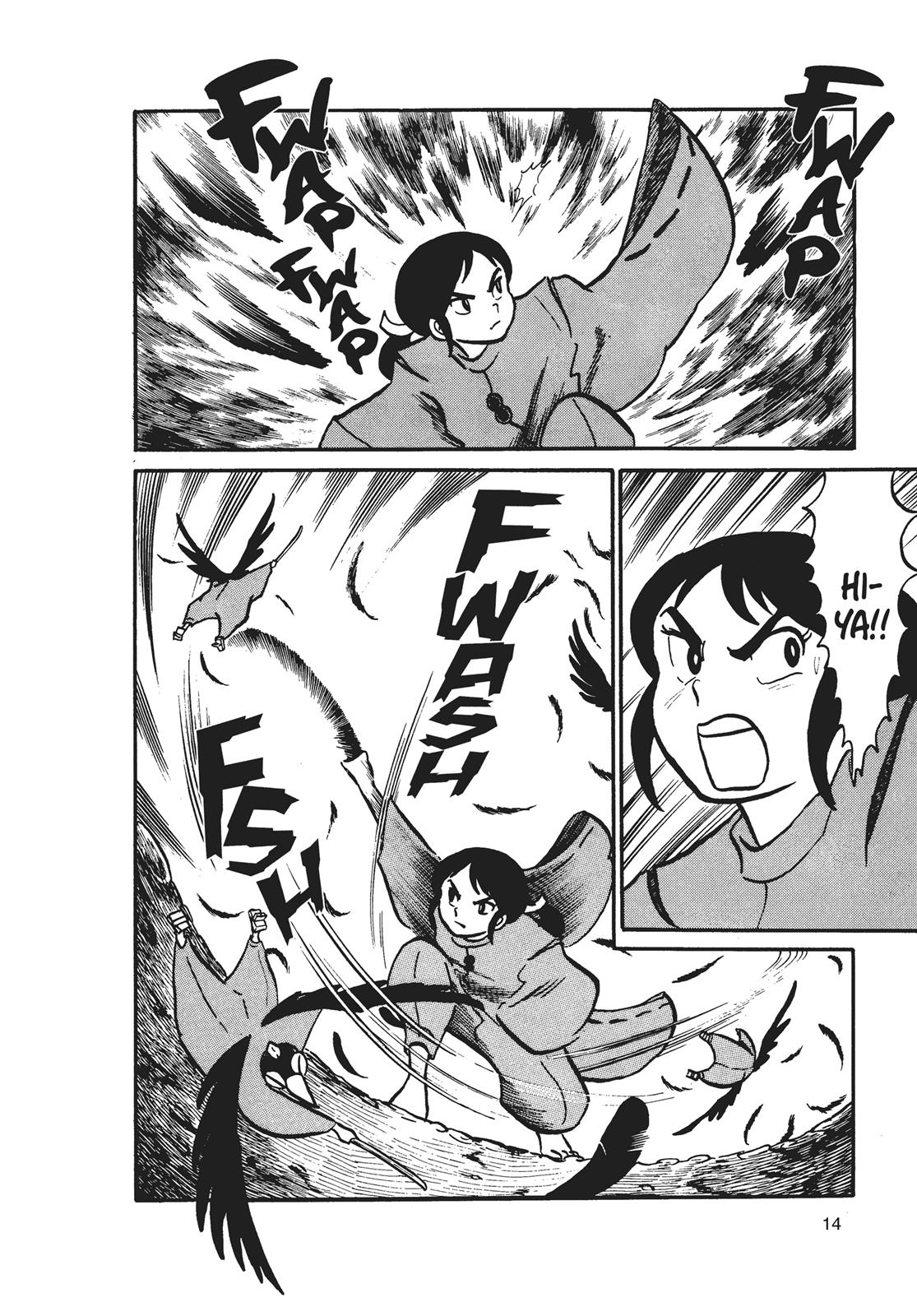 Read Urusei Yatsura Manga Online