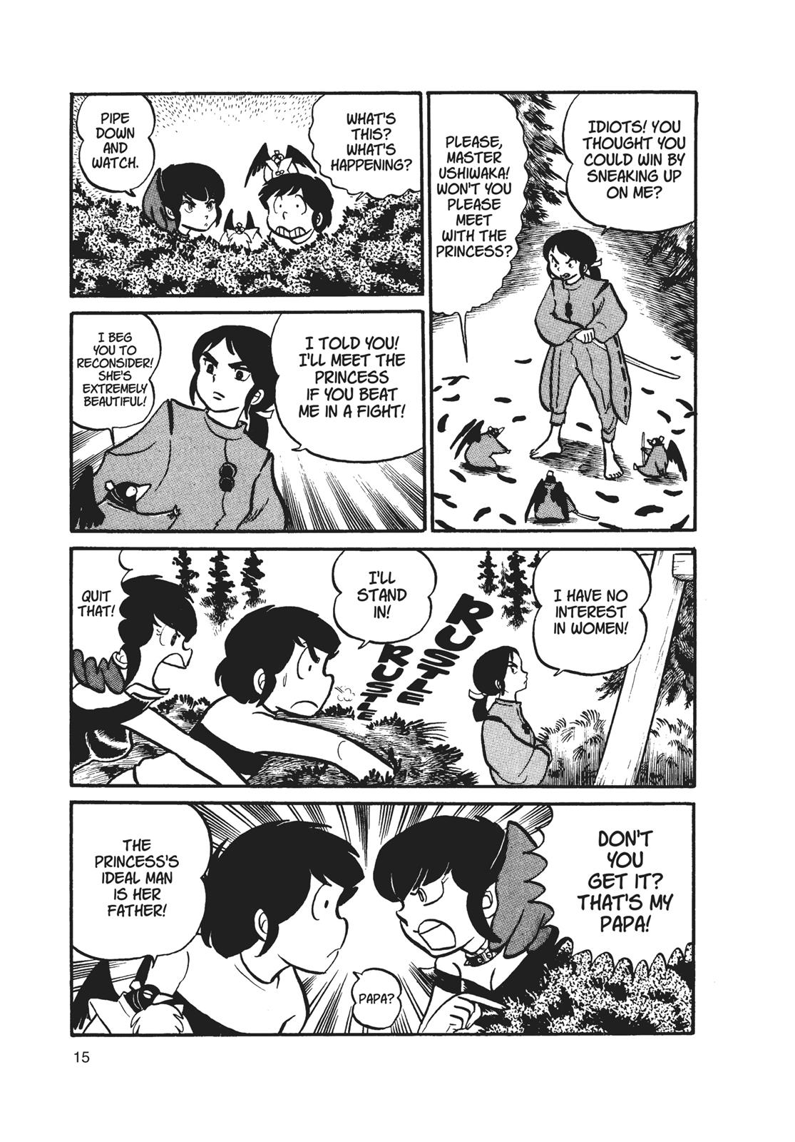 Read Urusei Yatsura Manga Online
