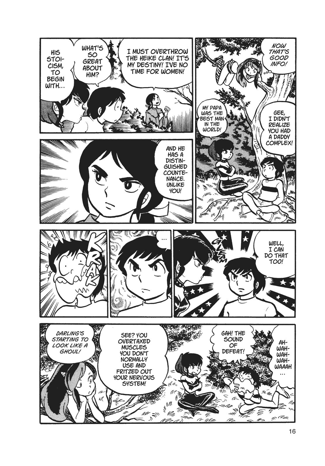 Read Urusei Yatsura Manga Online
