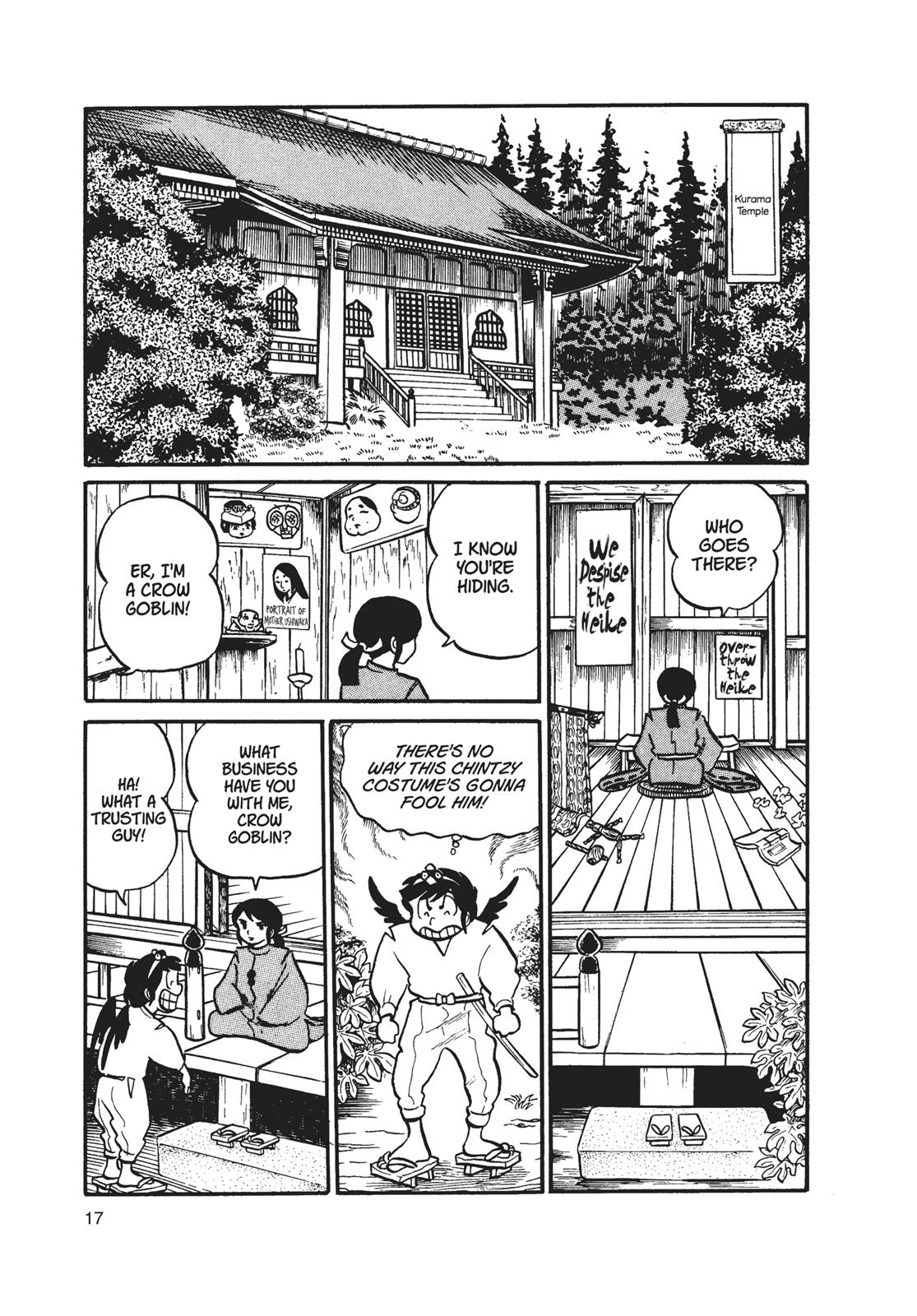 Read Urusei Yatsura Manga Online