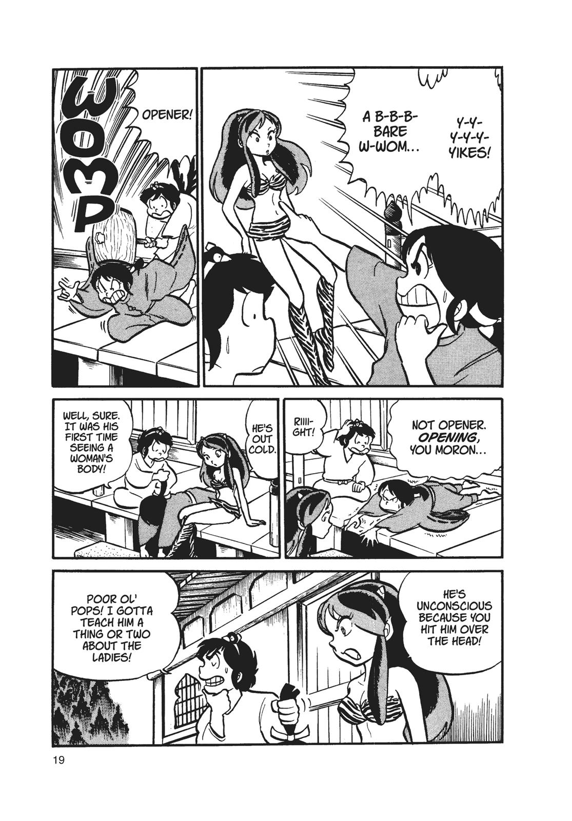 Read Urusei Yatsura Manga Online