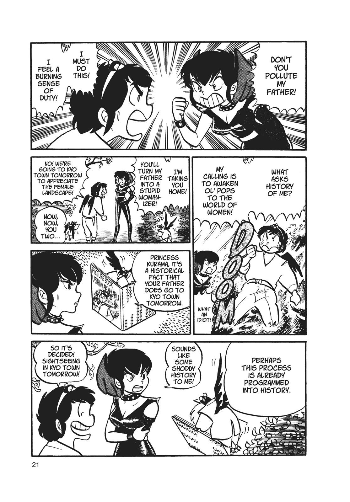 Read Urusei Yatsura Manga Online